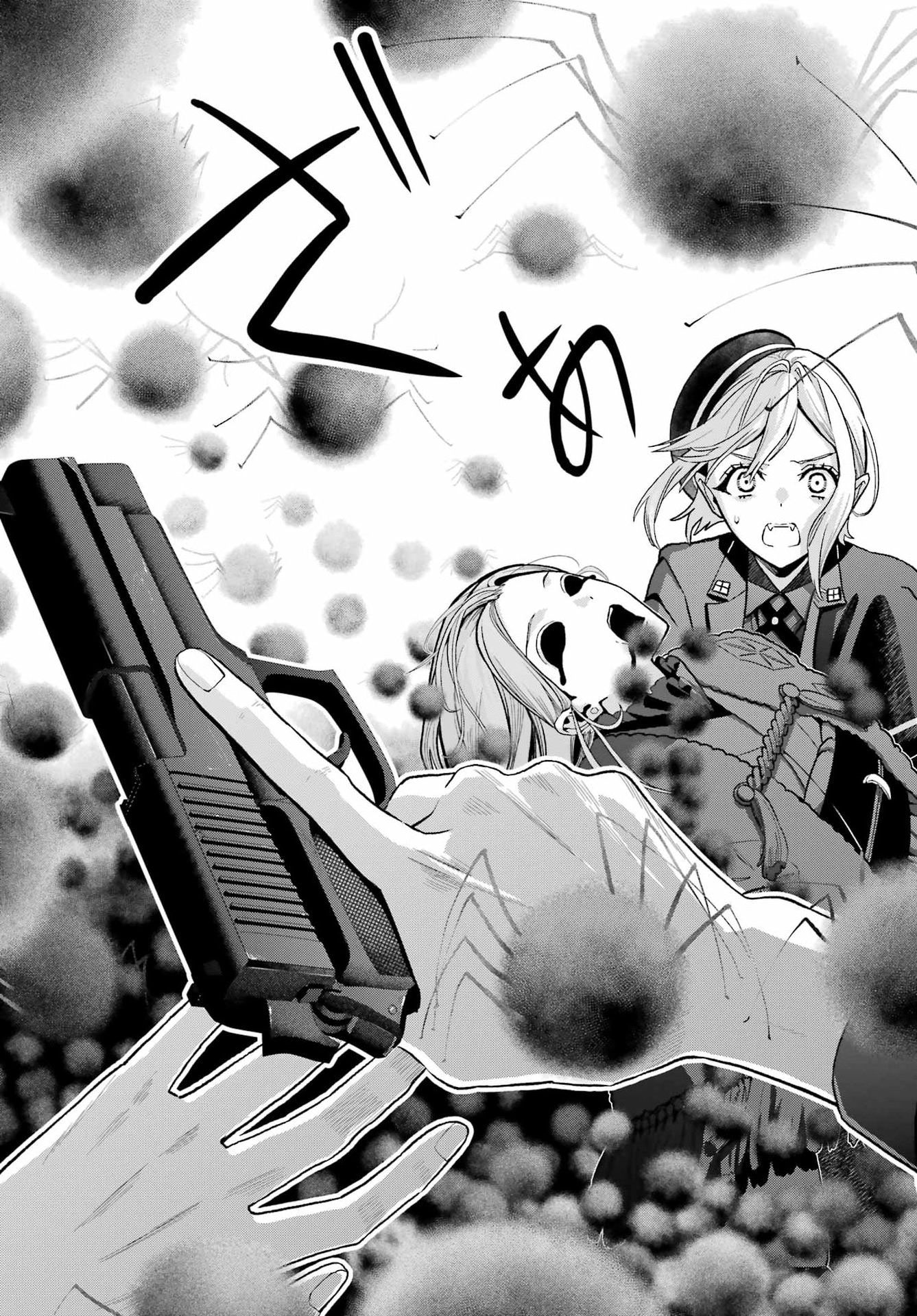 Boku no Noroi no Kyuuketsukihime Chapter 47.2 16ページ