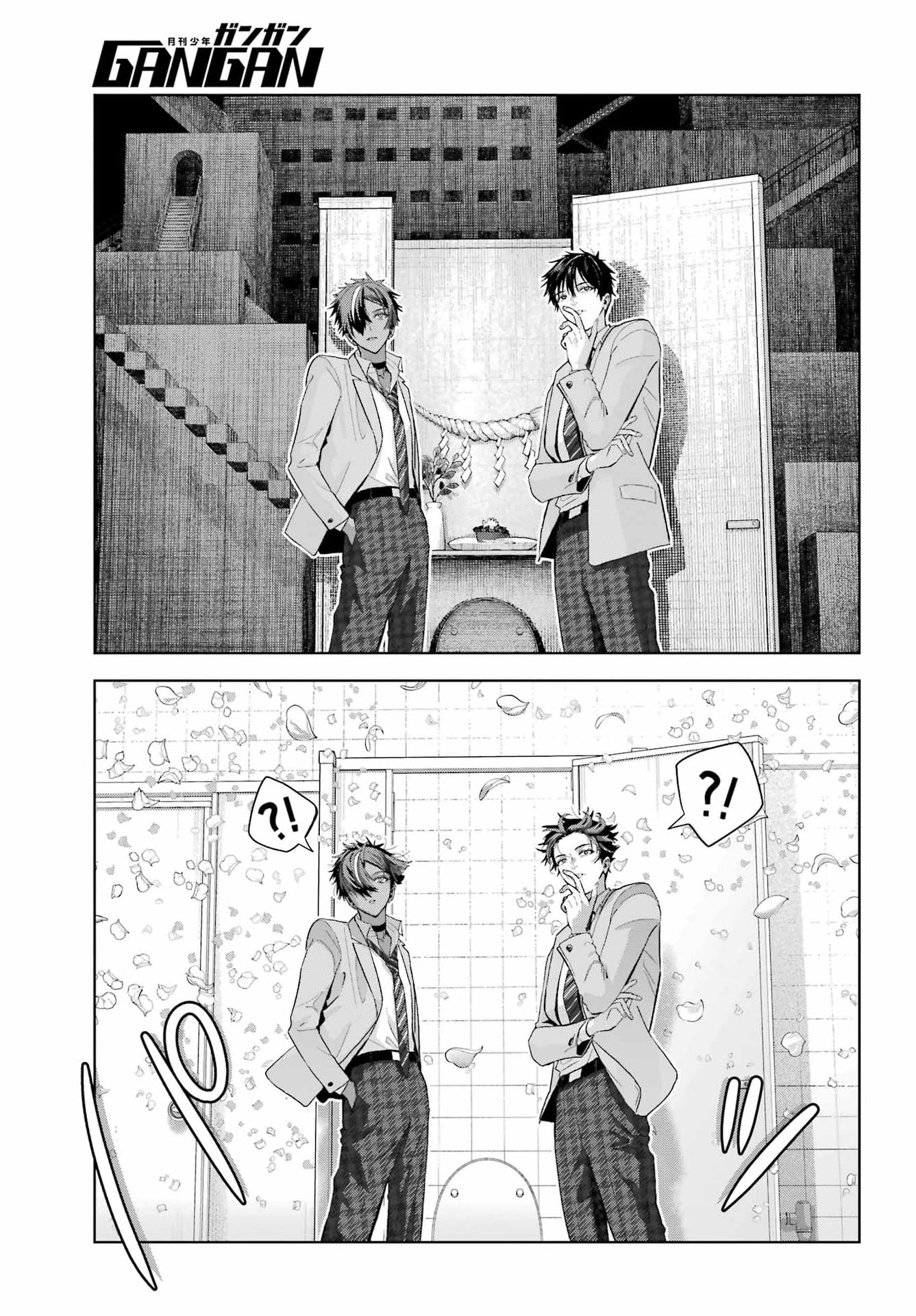 Boku no Noroi no Kyuuketsukihime Chapter 48.2 19ページ