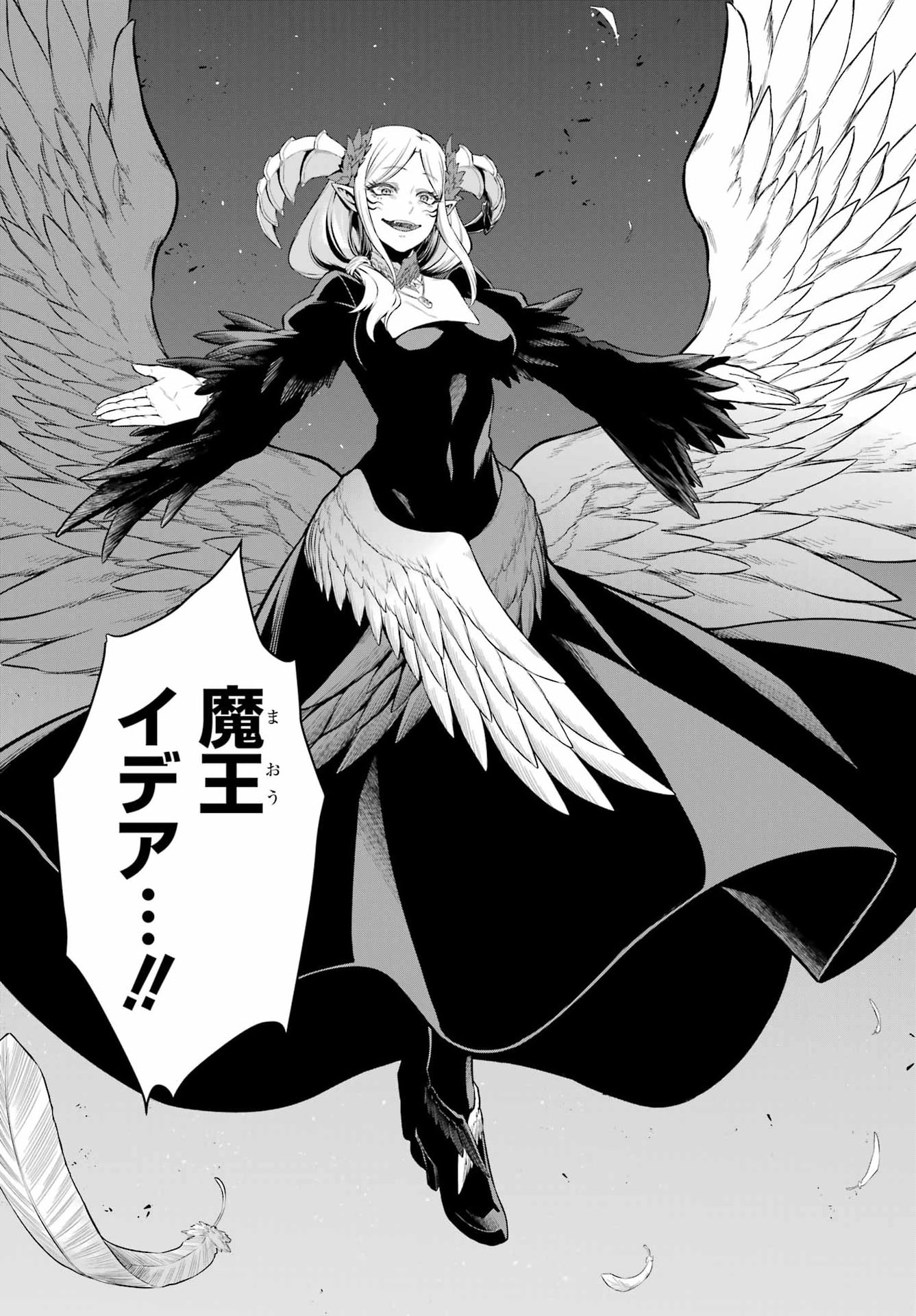 Sentai Red: Isekai de Boukensha ni Naru Chapter 49.2 7ページ