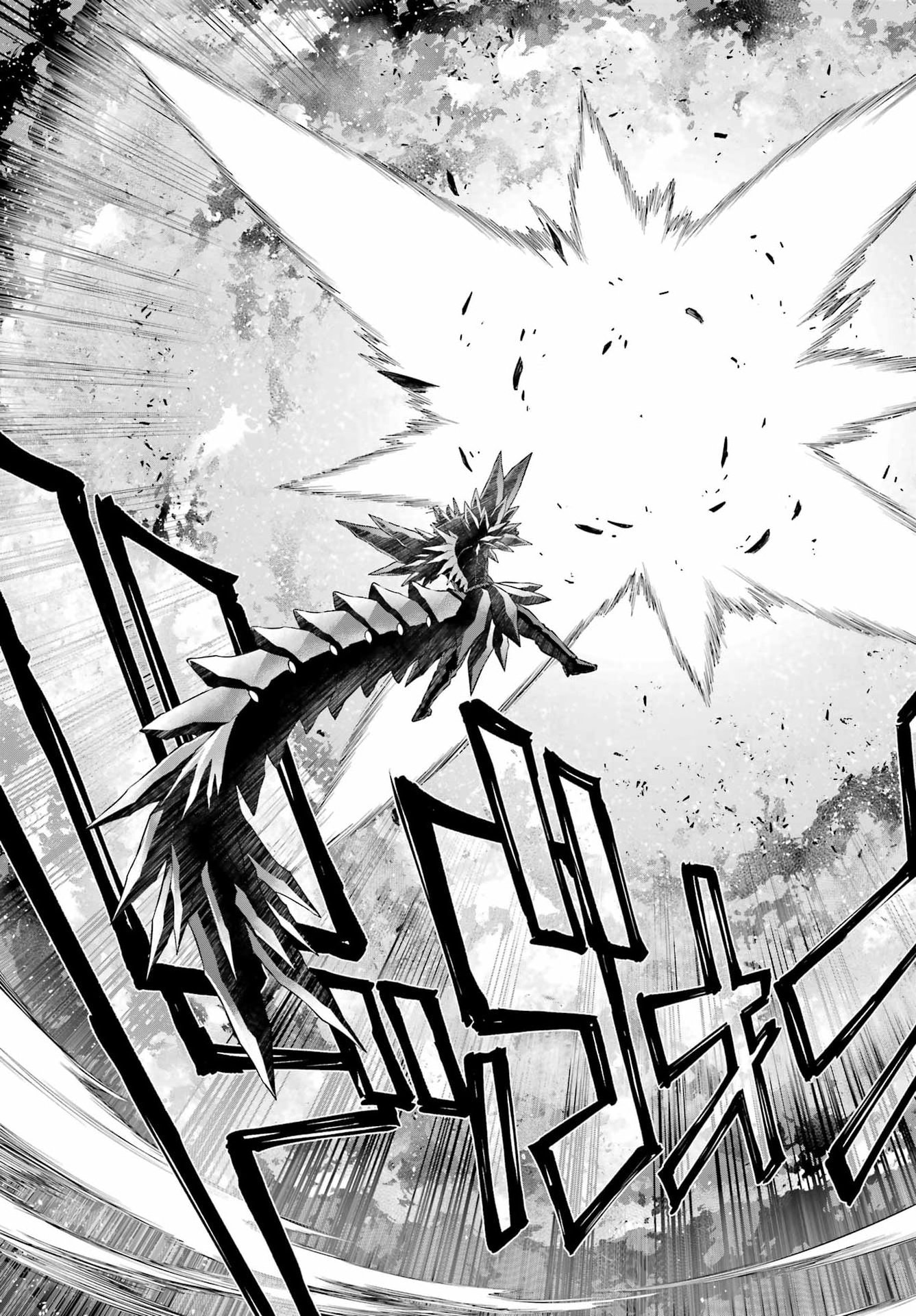 Sentai Red: Isekai de Boukensha ni Naru Chapter 50.2 31ページ