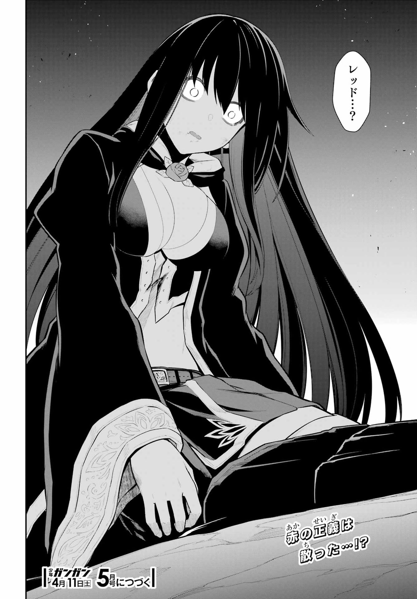 Sentai Red: Isekai de Boukensha ni Naru Chapter 50.2 34ページ