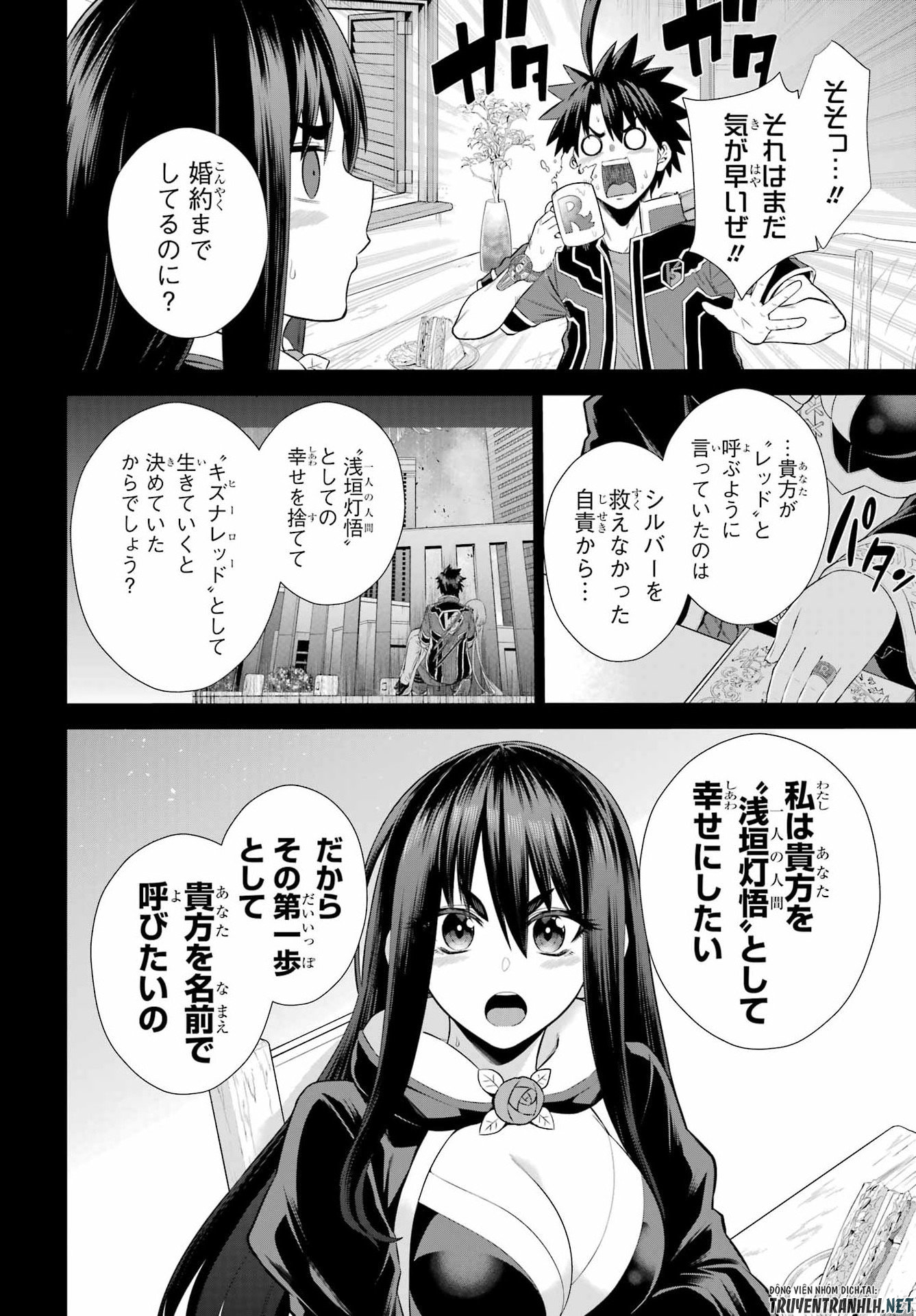 Sentai Red: Isekai de Boukensha ni Naru Chapter 51 2ページ