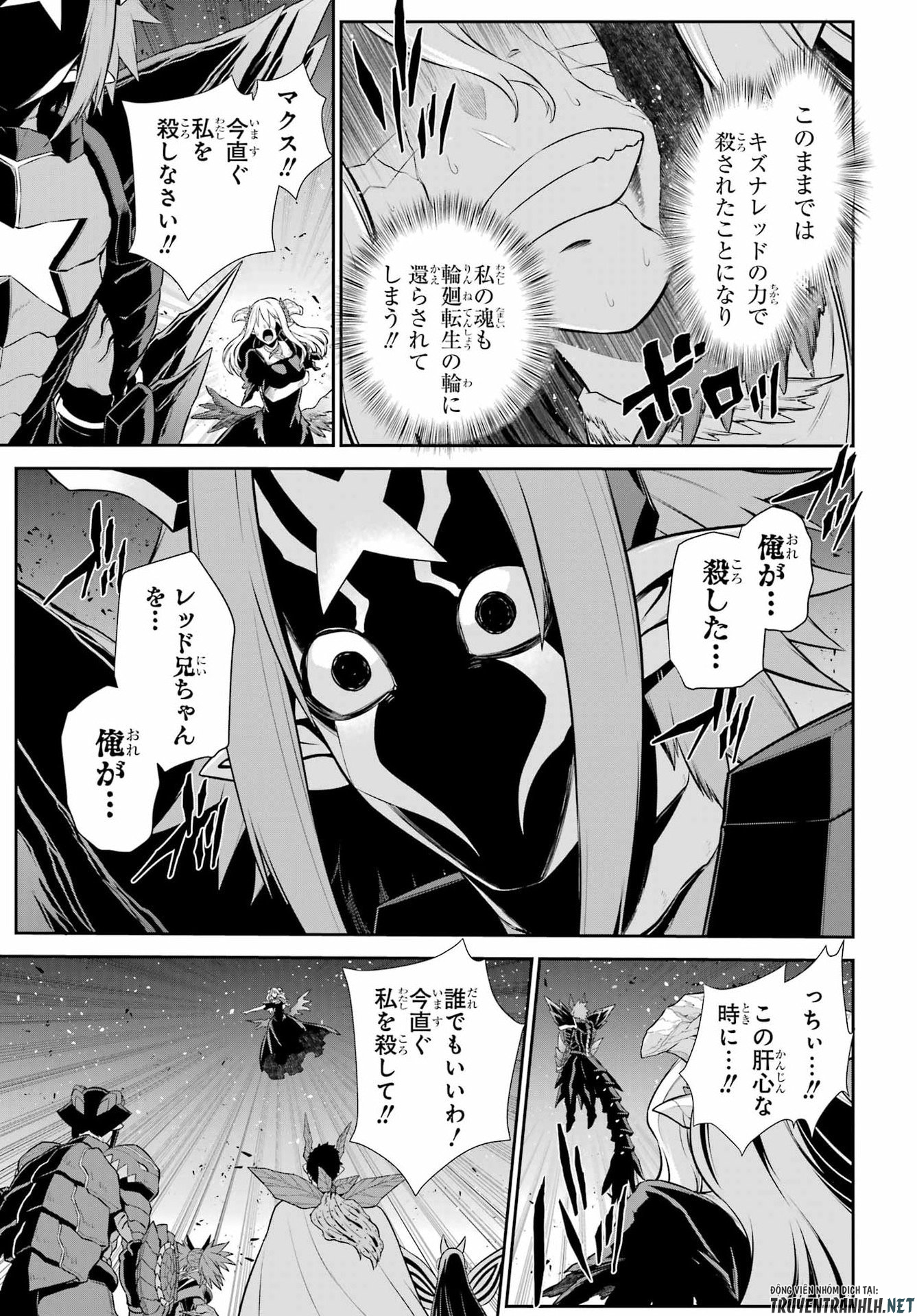 Sentai Red: Isekai de Boukensha ni Naru Chapter 51 11ページ