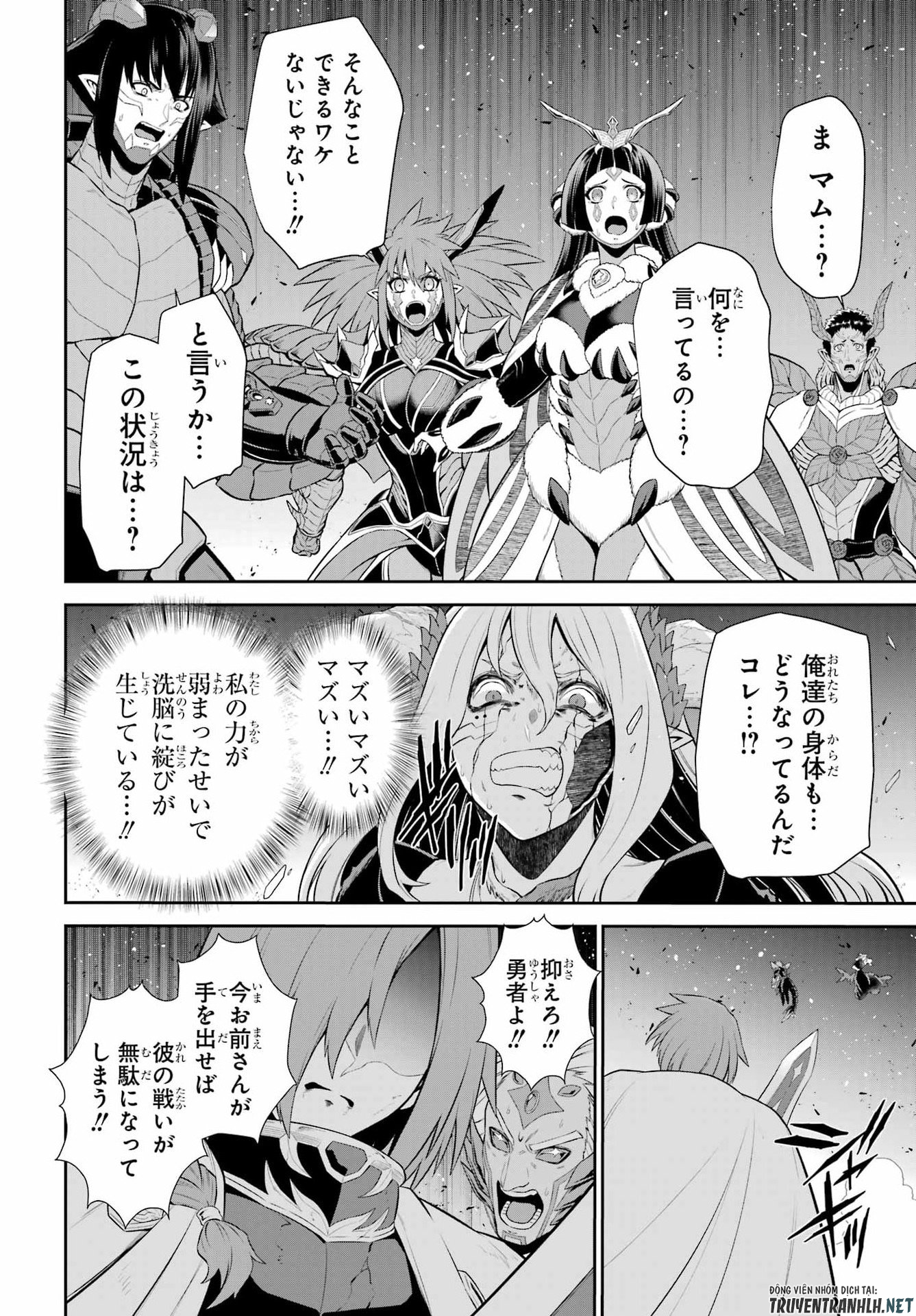 Sentai Red: Isekai de Boukensha ni Naru Chapter 51 12ページ