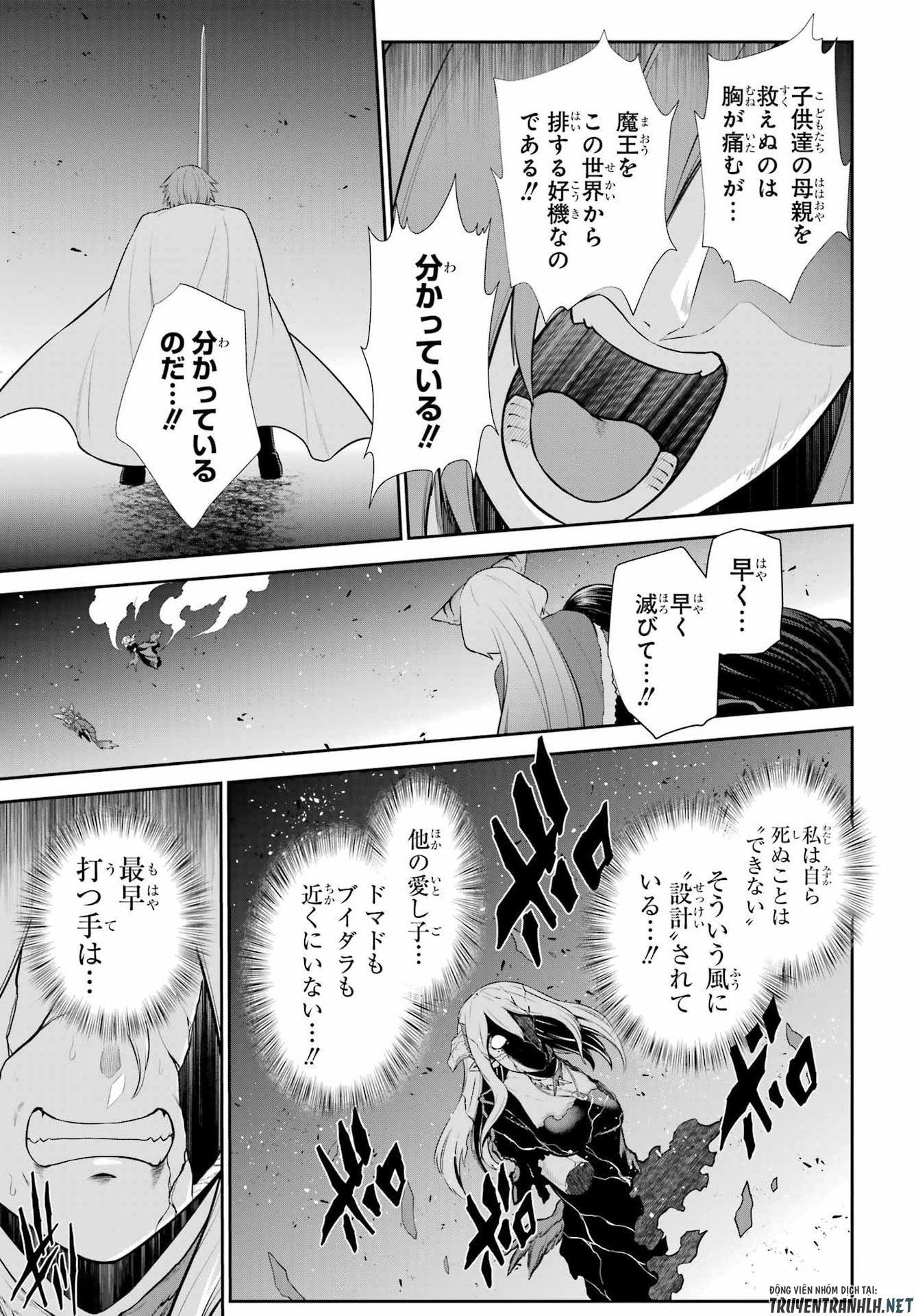 Sentai Red: Isekai de Boukensha ni Naru Chapter 51 13ページ