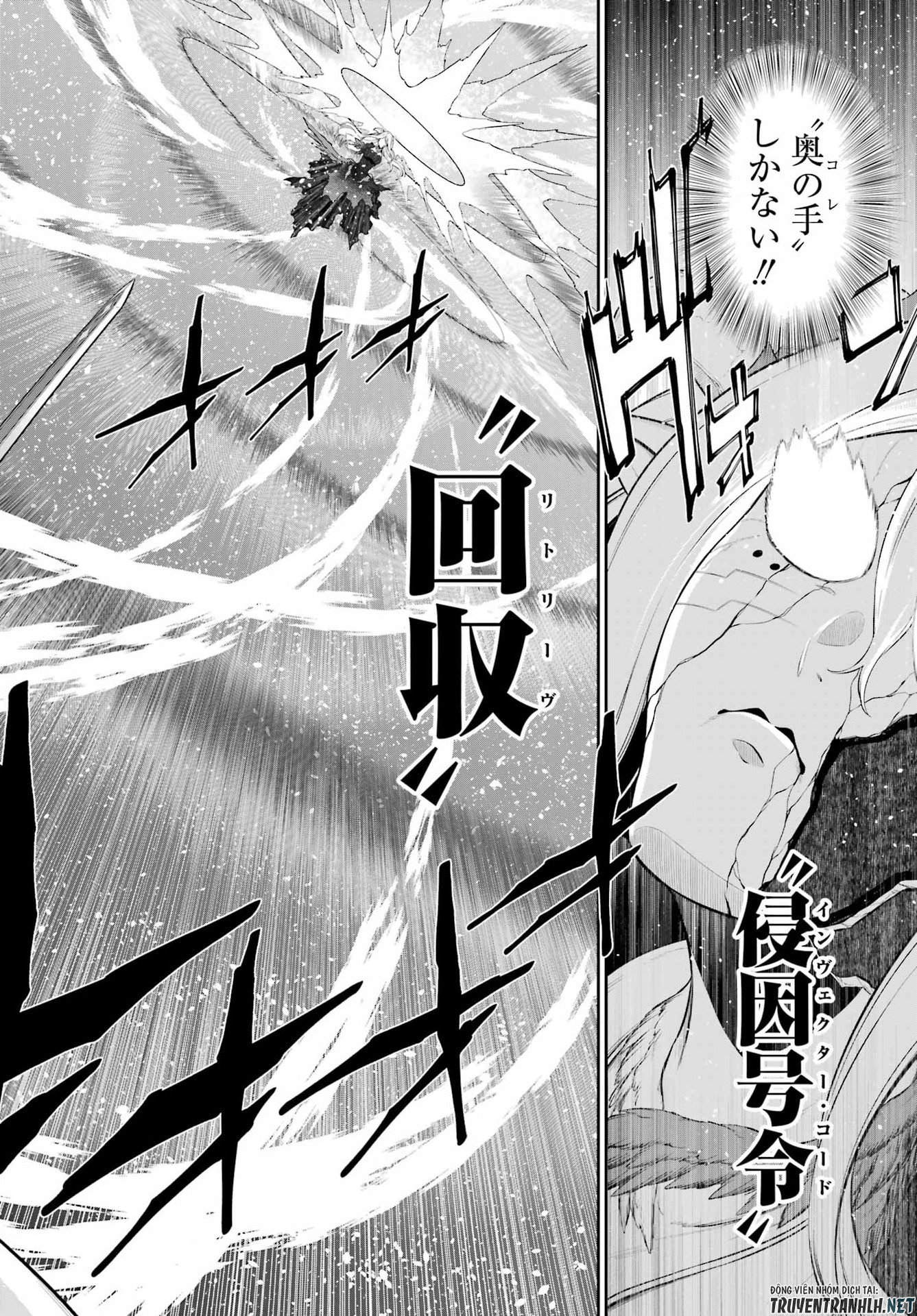 Sentai Red: Isekai de Boukensha ni Naru Chapter 51 14ページ