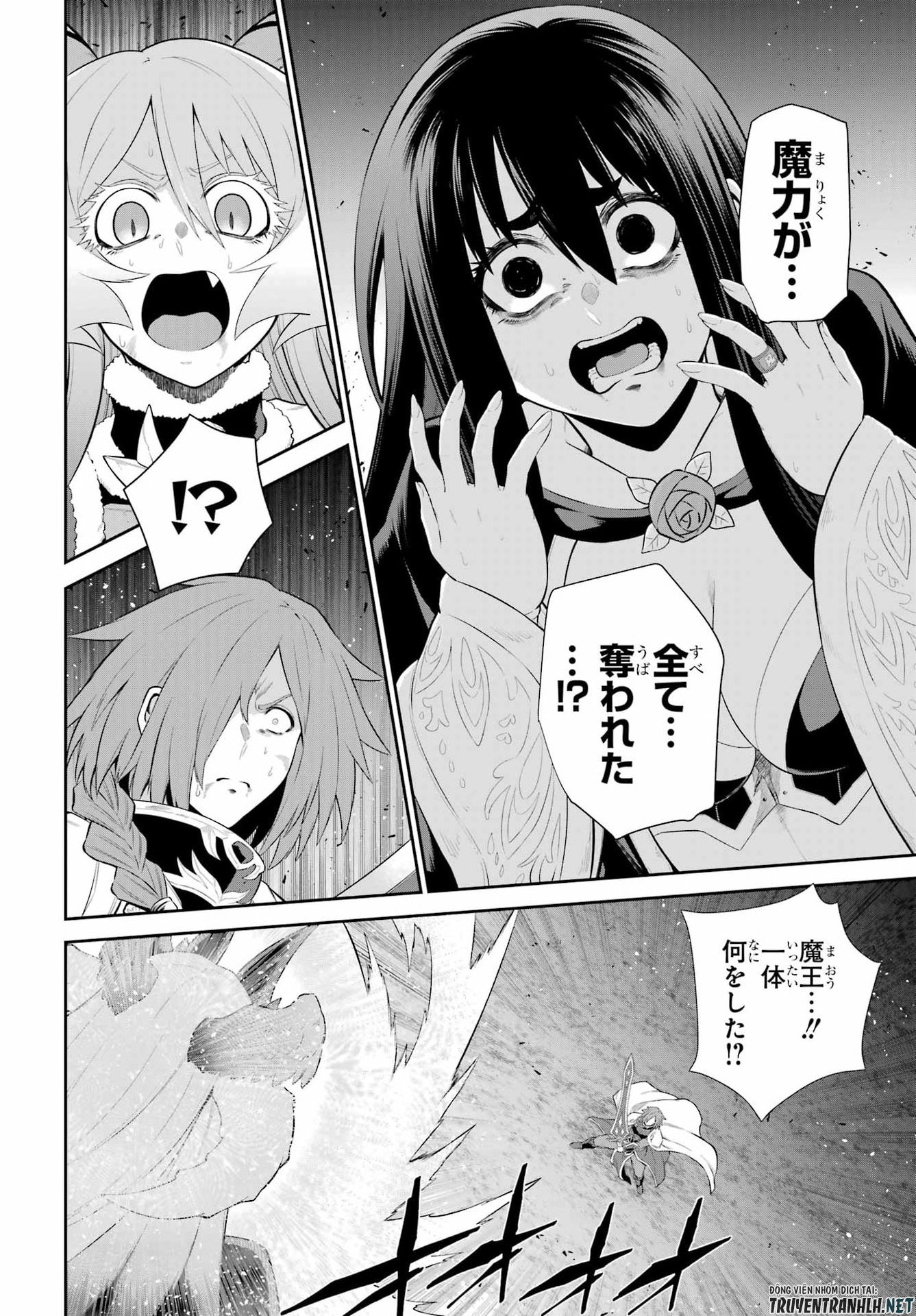 Sentai Red: Isekai de Boukensha ni Naru Chapter 51 16ページ