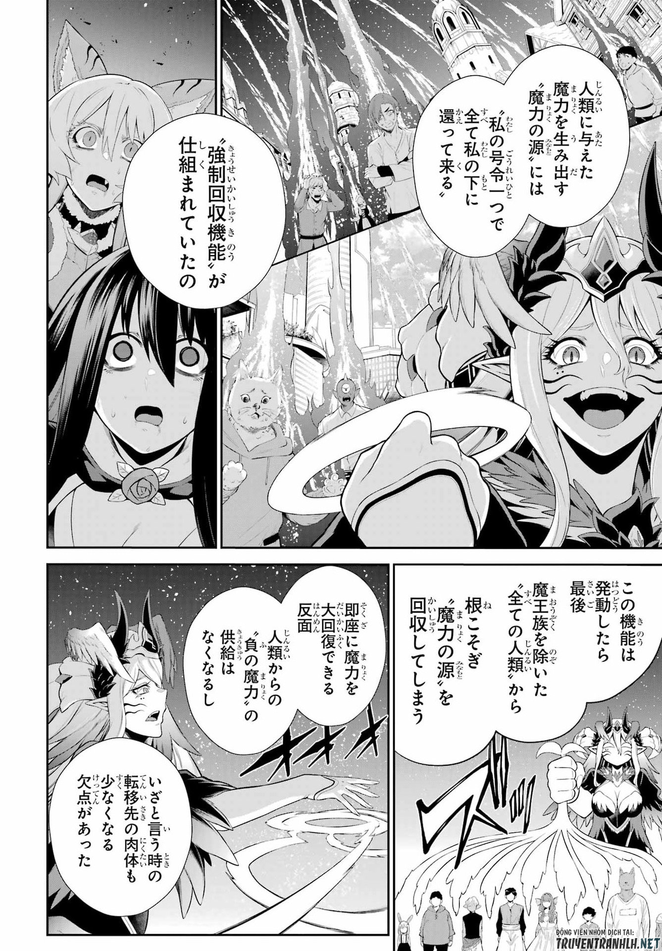 Sentai Red: Isekai de Boukensha ni Naru Chapter 51 18ページ