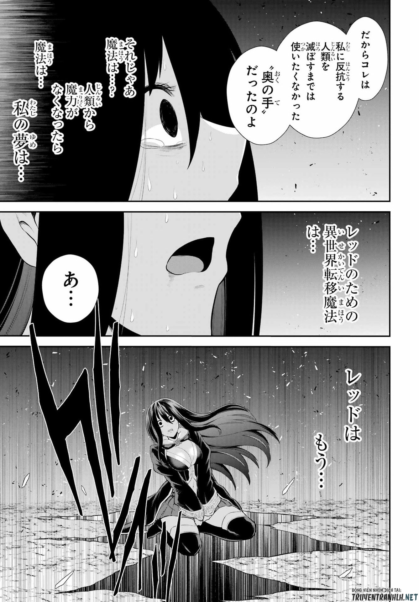 Sentai Red: Isekai de Boukensha ni Naru Chapter 51 19ページ