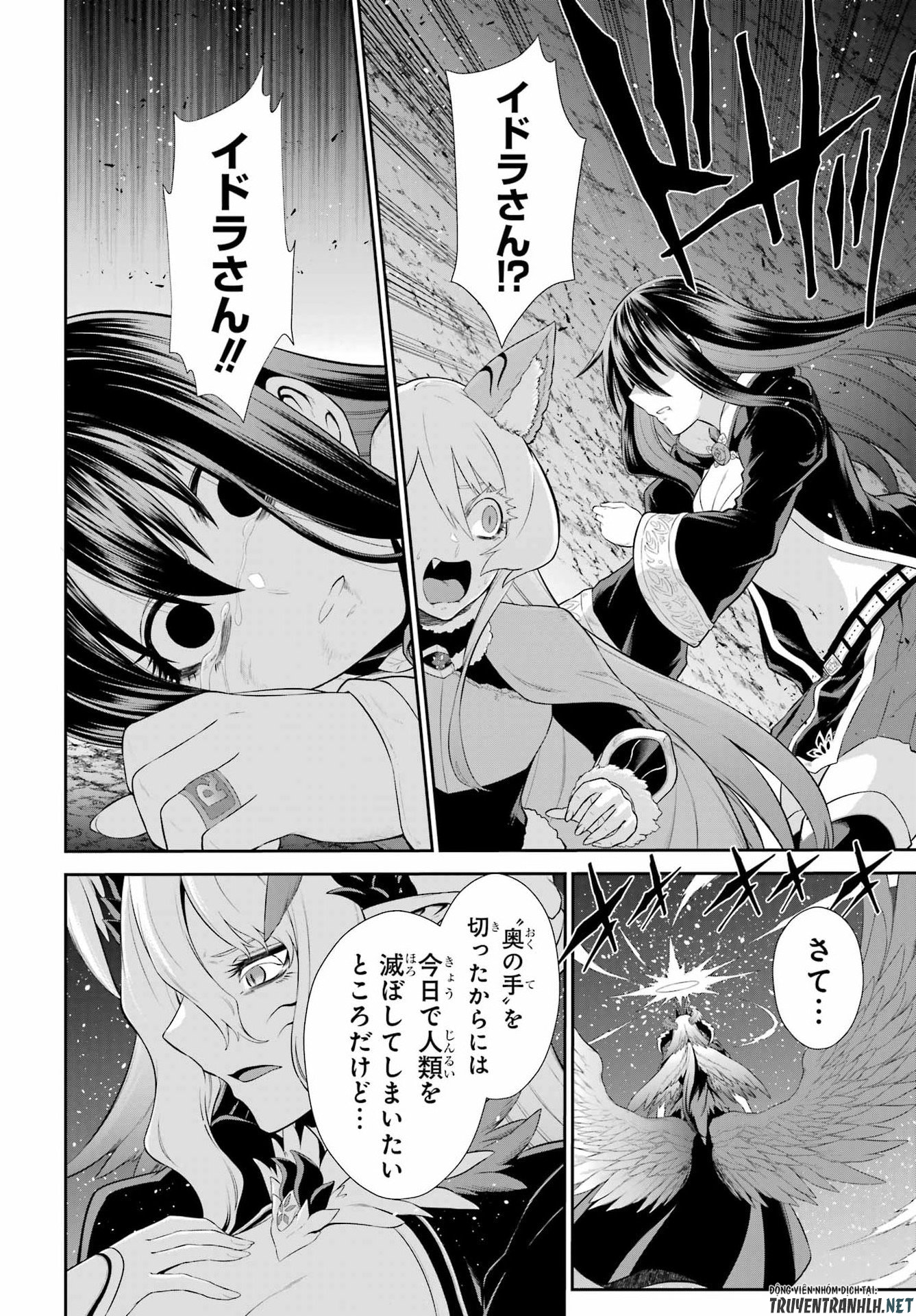 Sentai Red: Isekai de Boukensha ni Naru Chapter 51 20ページ