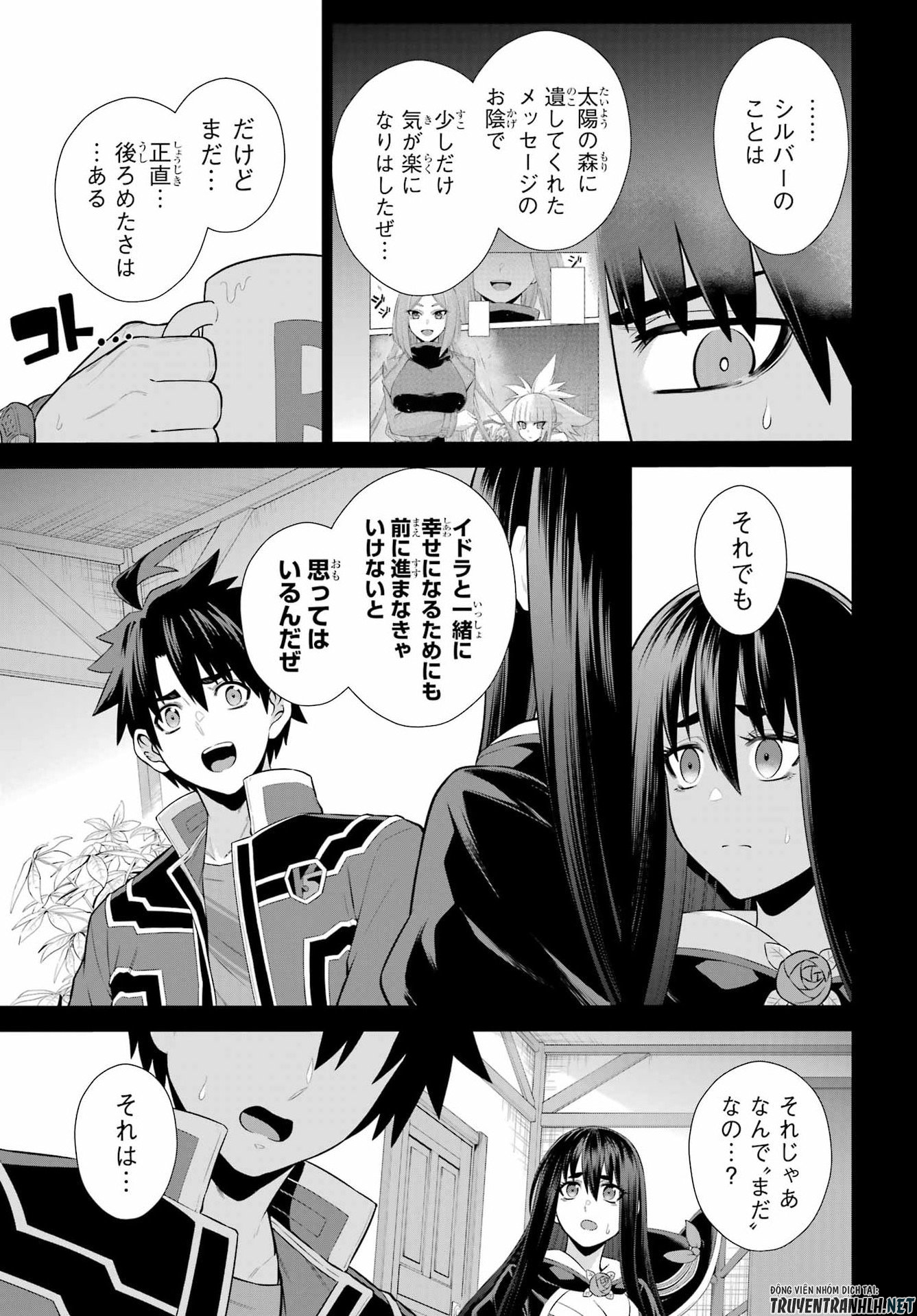 Sentai Red: Isekai de Boukensha ni Naru Chapter 51 3ページ