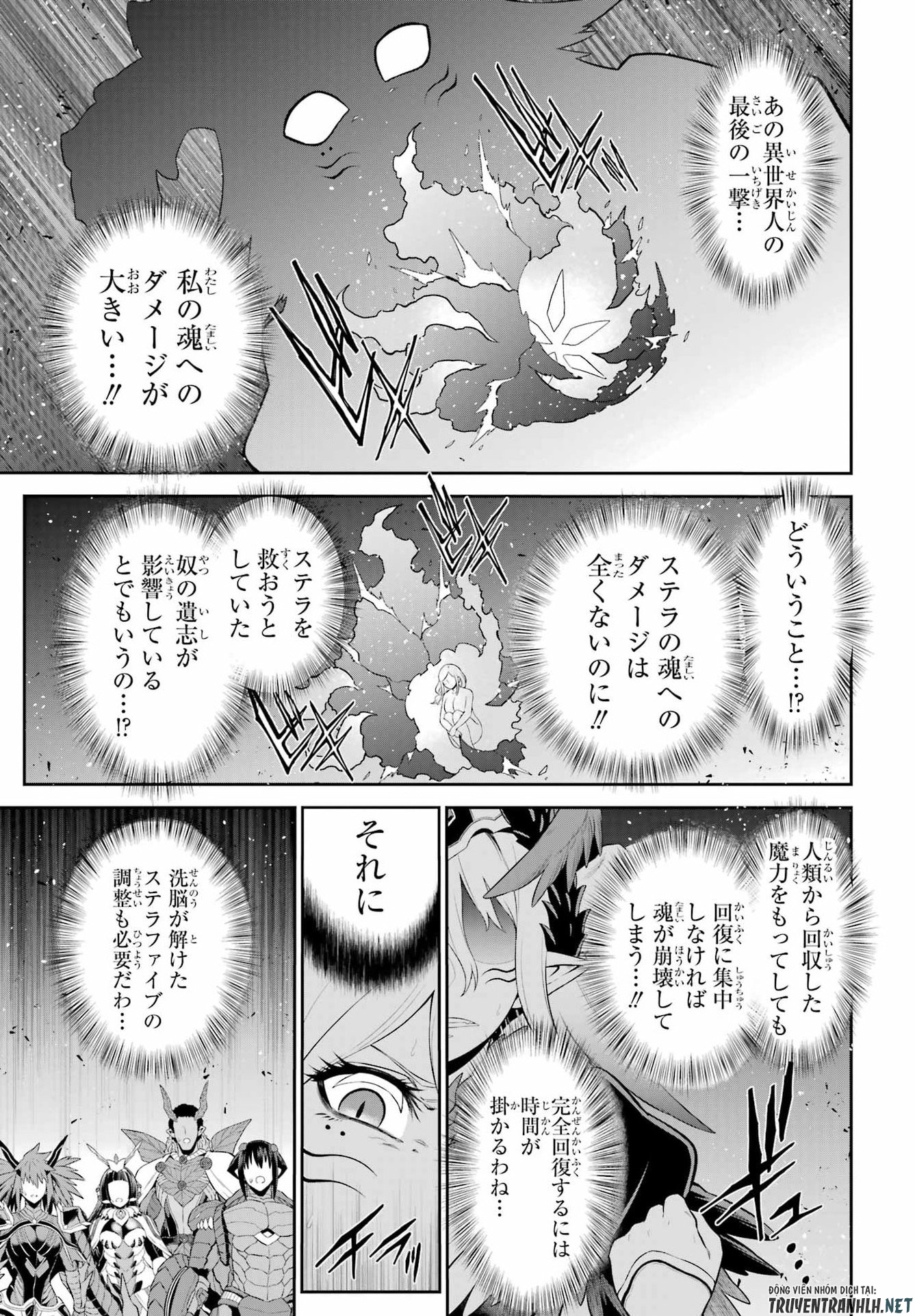 Sentai Red: Isekai de Boukensha ni Naru Chapter 51 21ページ
