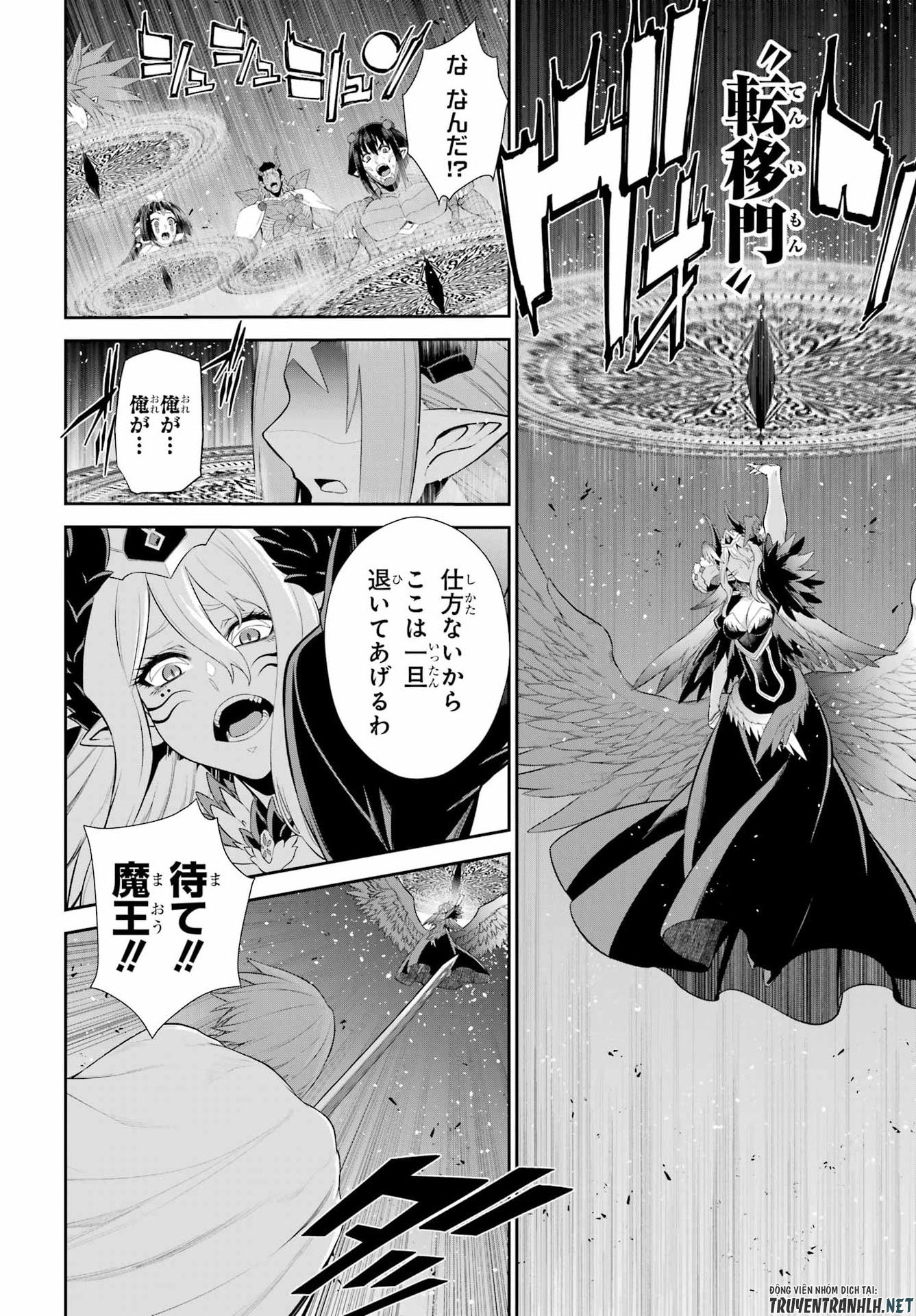 Sentai Red: Isekai de Boukensha ni Naru Chapter 51 22ページ