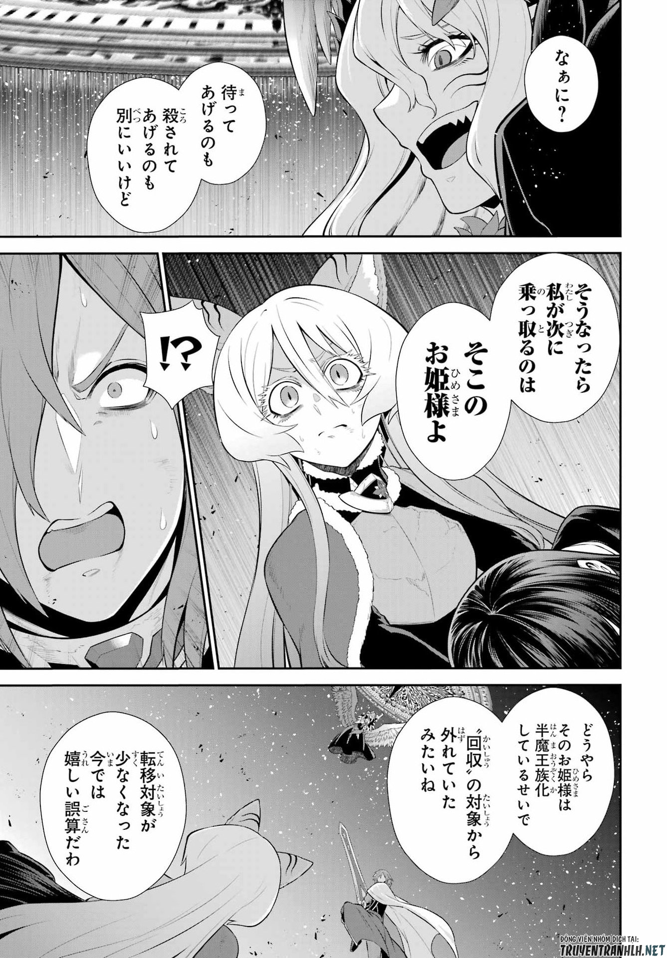 Sentai Red: Isekai de Boukensha ni Naru Chapter 51 23ページ