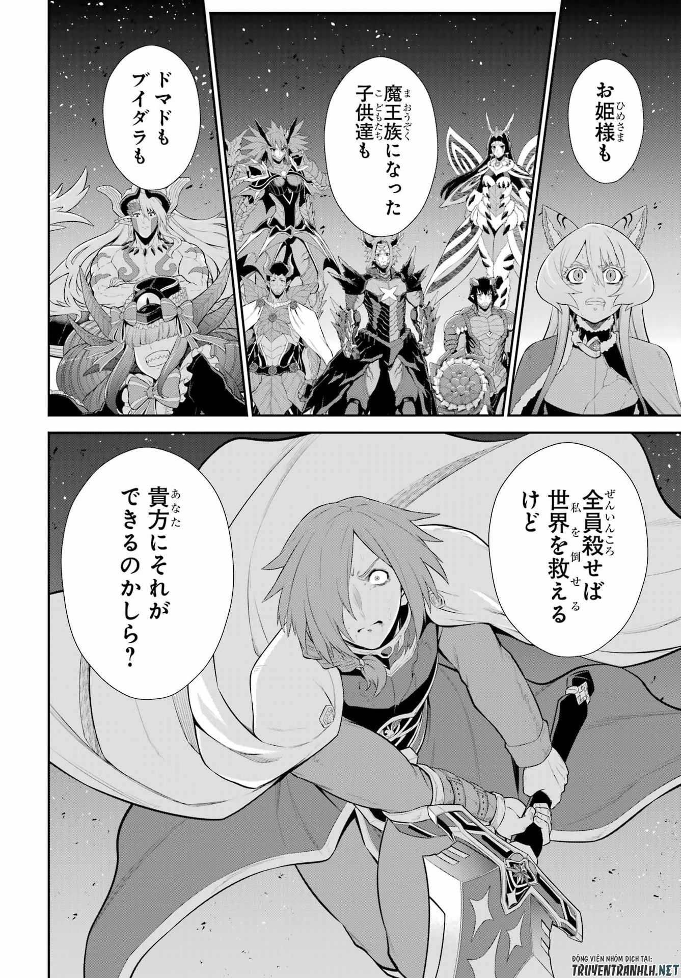 Sentai Red: Isekai de Boukensha ni Naru Chapter 51 24ページ
