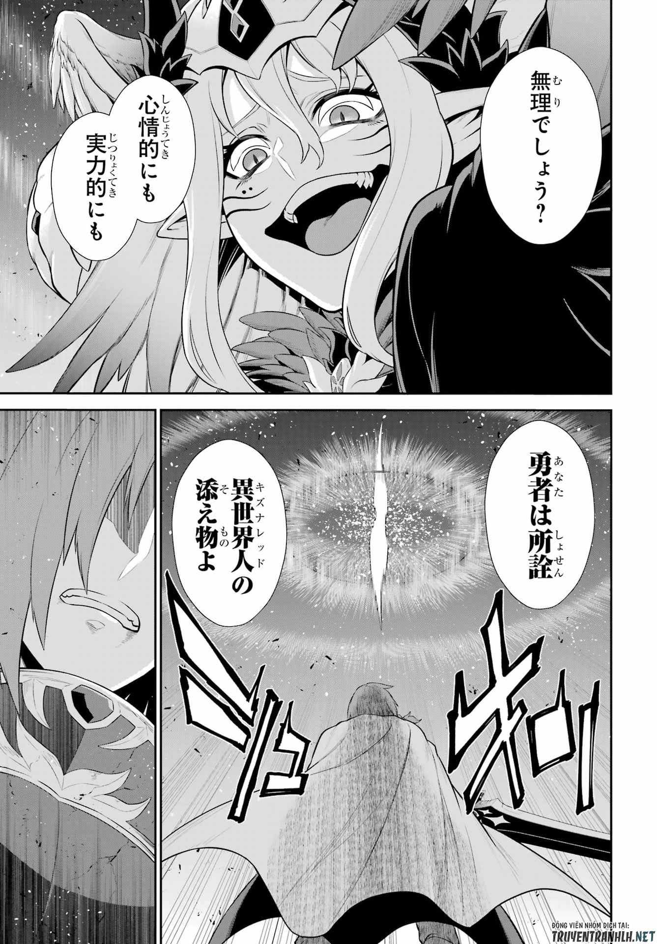 Sentai Red: Isekai de Boukensha ni Naru Chapter 51 25ページ