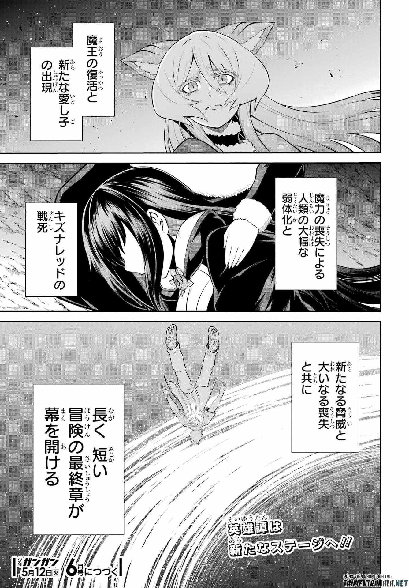 Sentai Red: Isekai de Boukensha ni Naru Chapter 51 27ページ
