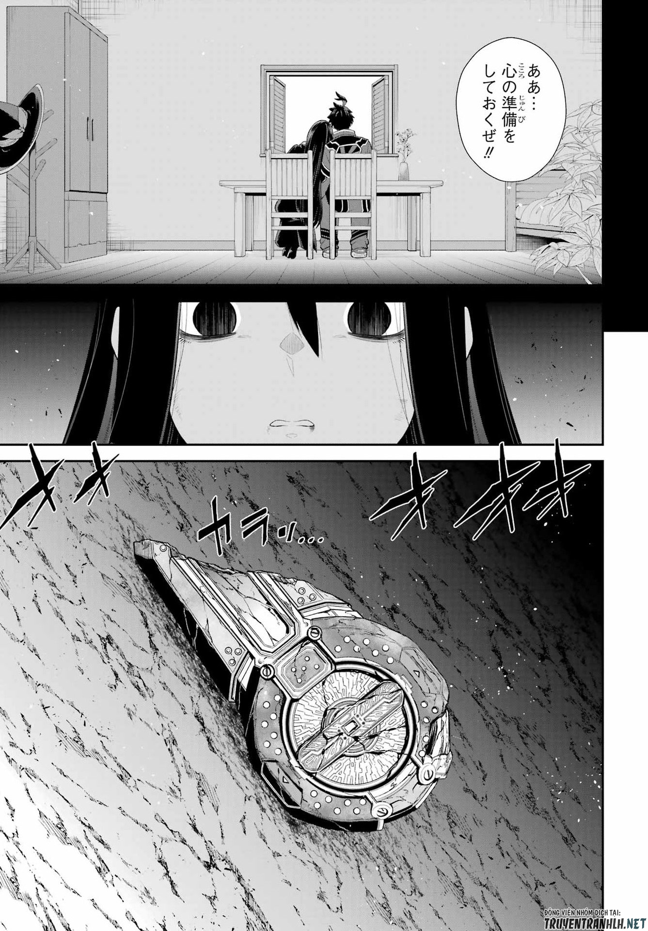 Sentai Red: Isekai de Boukensha ni Naru Chapter 51 5ページ