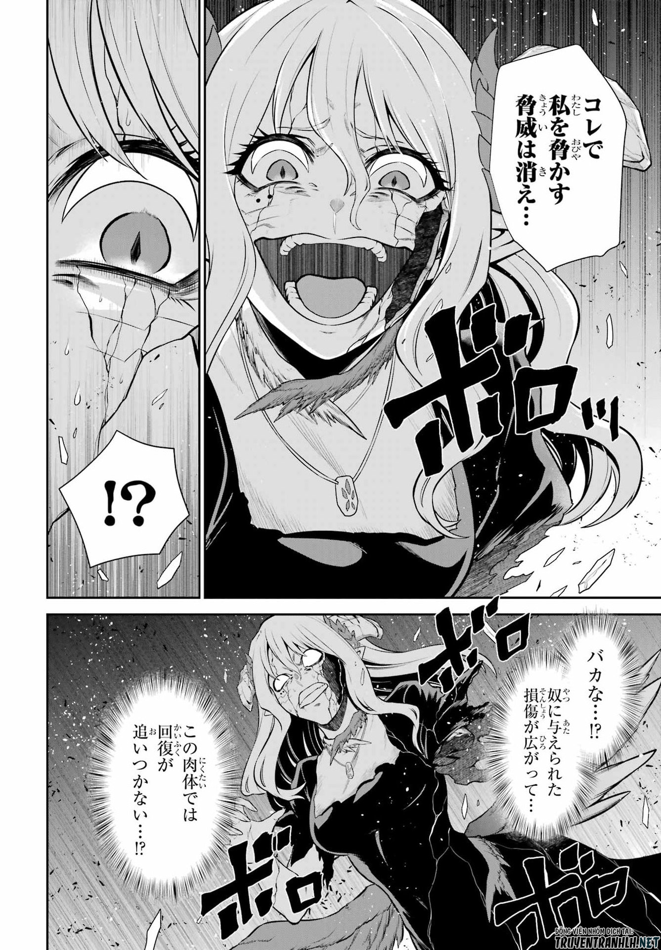 Sentai Red: Isekai de Boukensha ni Naru Chapter 51 10ページ