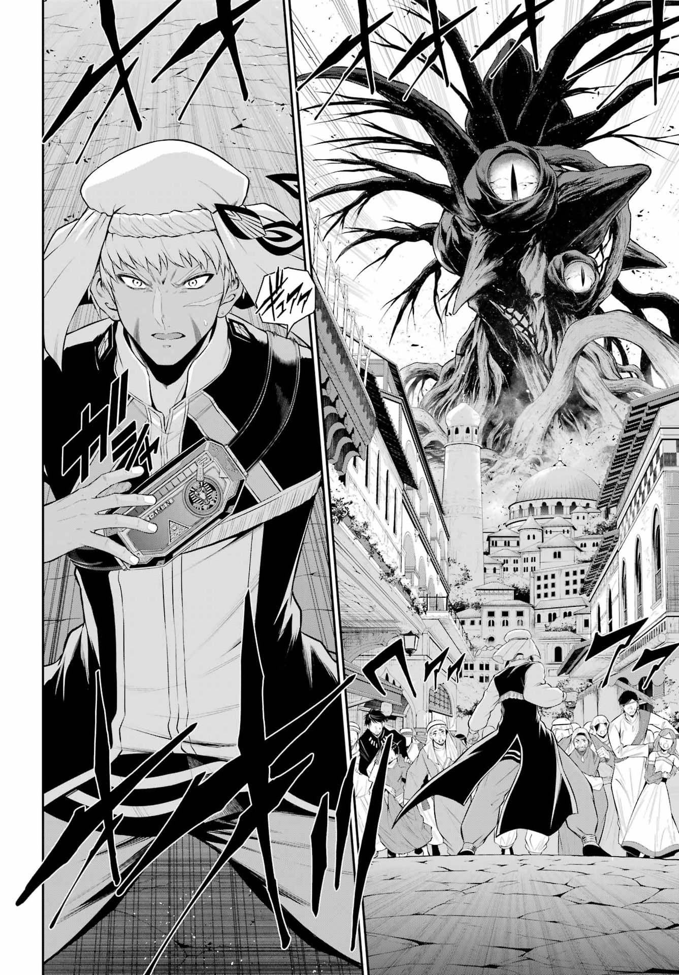 Sentai Red: Isekai de Boukensha ni Naru Chapter 52.2 2ページ