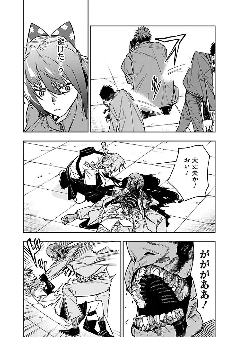 "Shop" Skill Saeareba, Dungeon-ka shita Sekai demo Rakushou da Chapter 31 12ページ