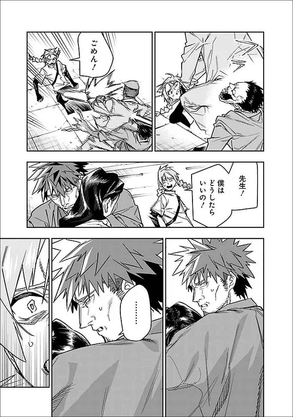 "Shop" Skill Saeareba, Dungeon-ka shita Sekai demo Rakushou da Chapter 31 15ページ