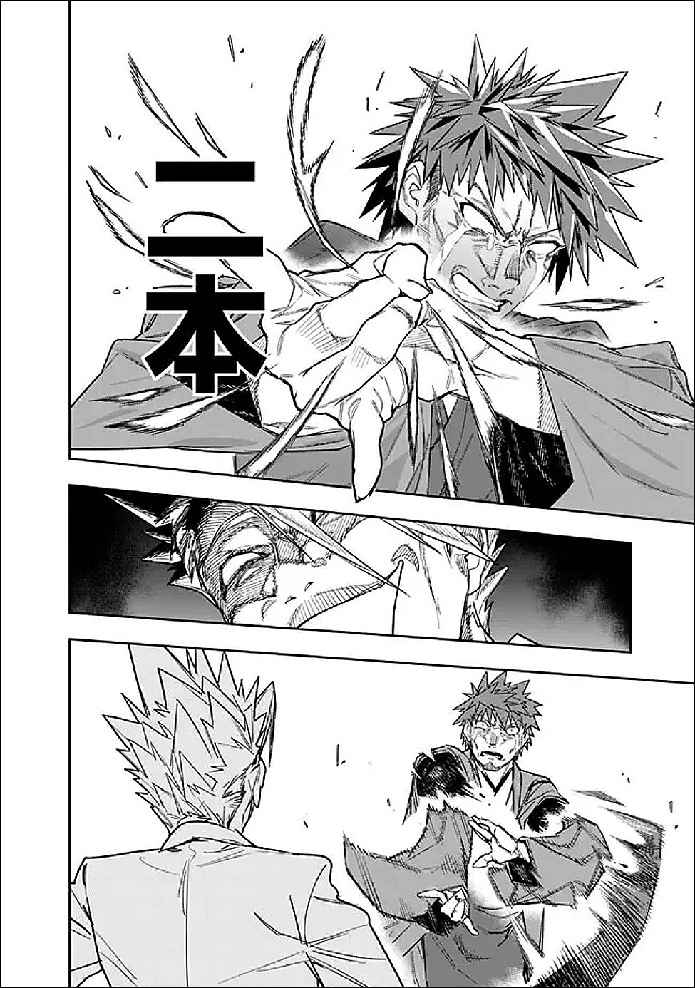 "Shop" Skill Saeareba, Dungeon-ka shita Sekai demo Rakushou da Chapter 33 16ページ
