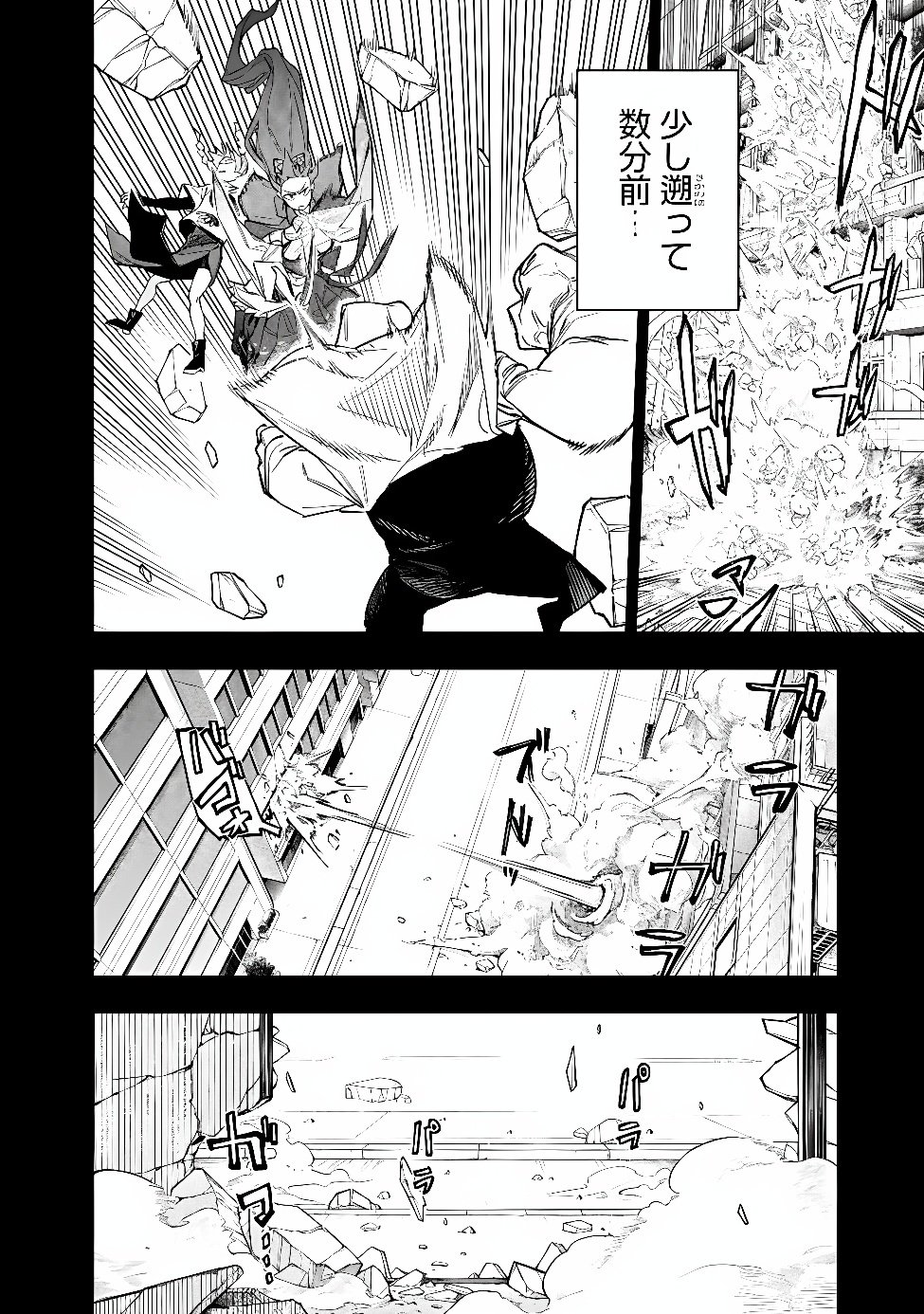 "Shop" Skill Saeareba, Dungeon-ka shita Sekai demo Rakushou da Chapter 34 1ページ