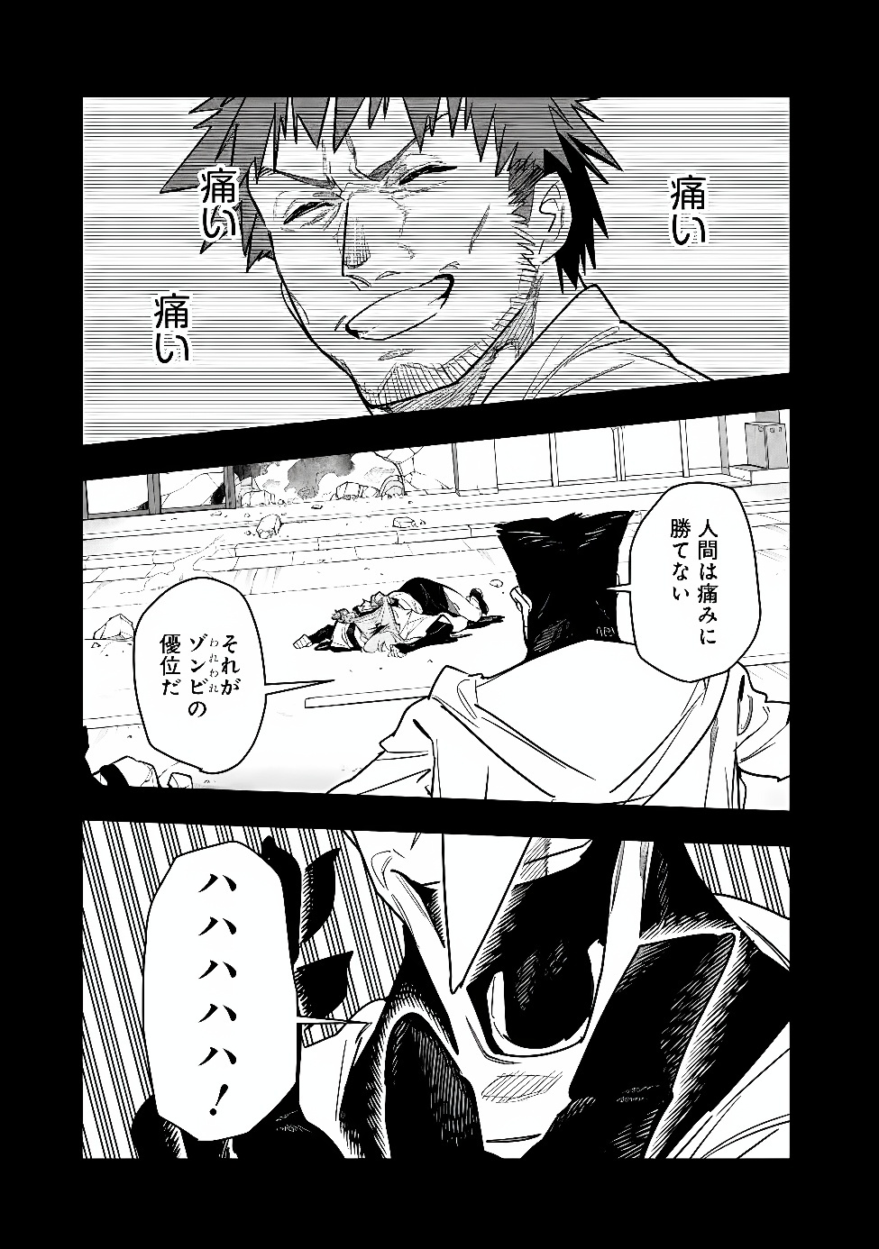 "Shop" Skill Saeareba, Dungeon-ka shita Sekai demo Rakushou da Chapter 34 12ページ
