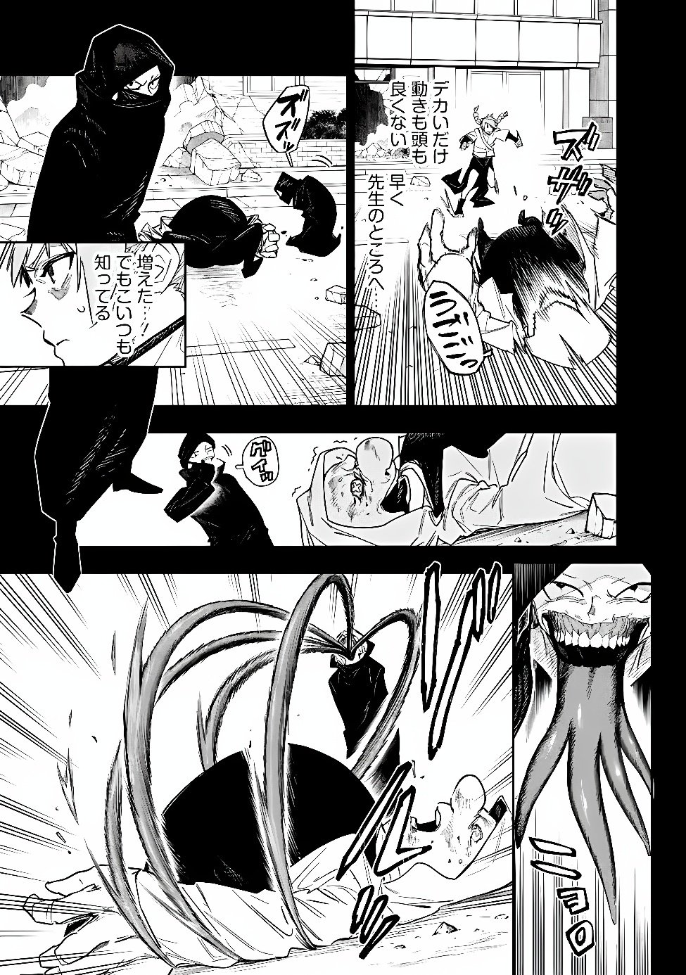 "Shop" Skill Saeareba, Dungeon-ka shita Sekai demo Rakushou da Chapter 34 6ページ