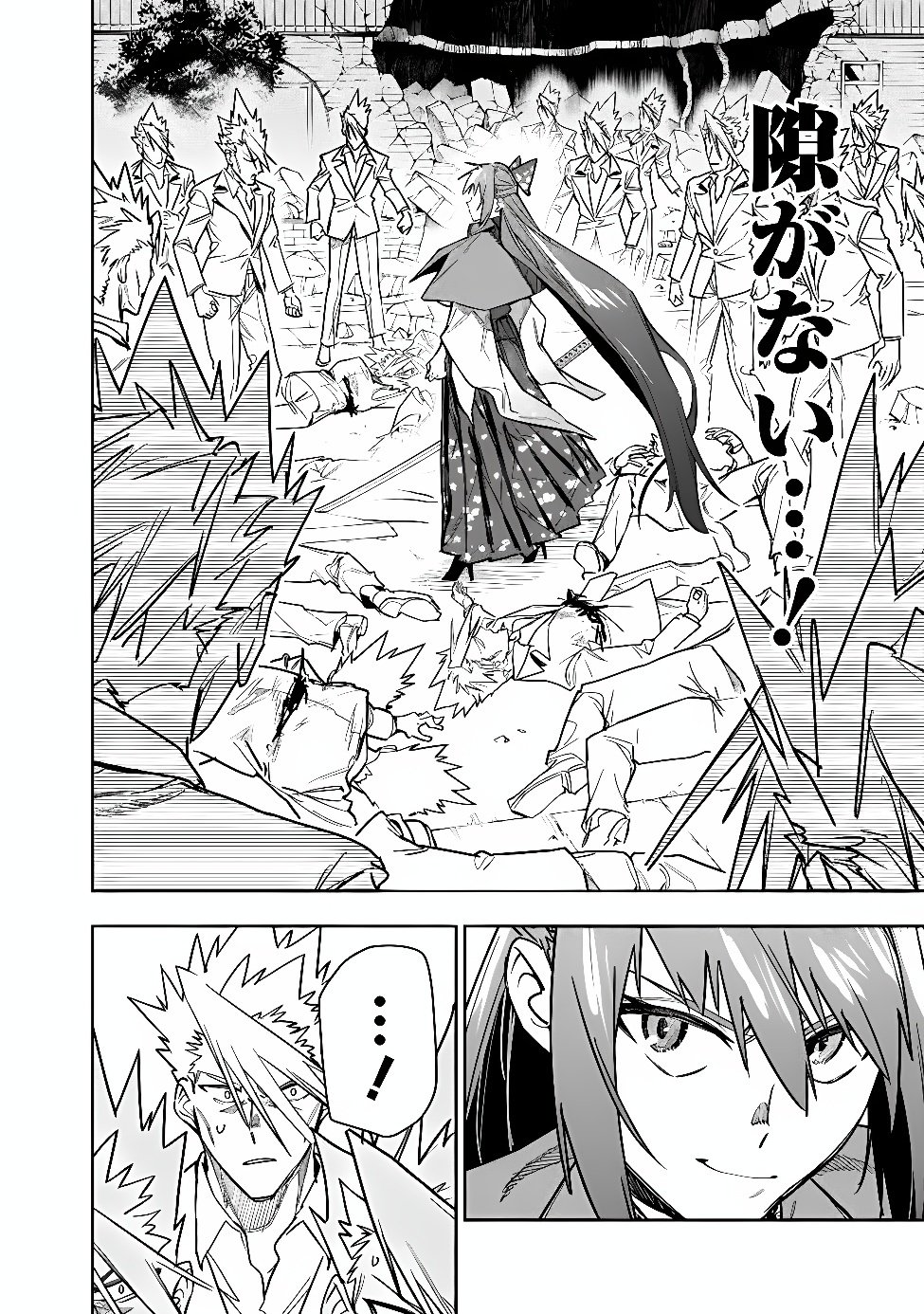 "Shop" Skill Saeareba, Dungeon-ka shita Sekai demo Rakushou da Chapter 35 4ページ