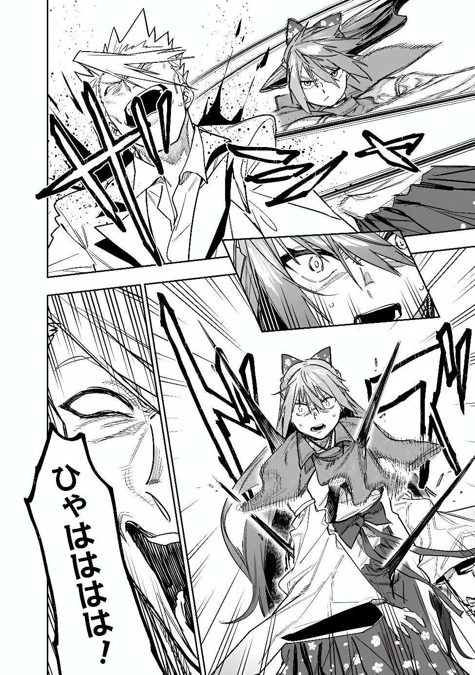 "Shop" Skill Saeareba, Dungeon-ka shita Sekai demo Rakushou da Chapter 35 8ページ