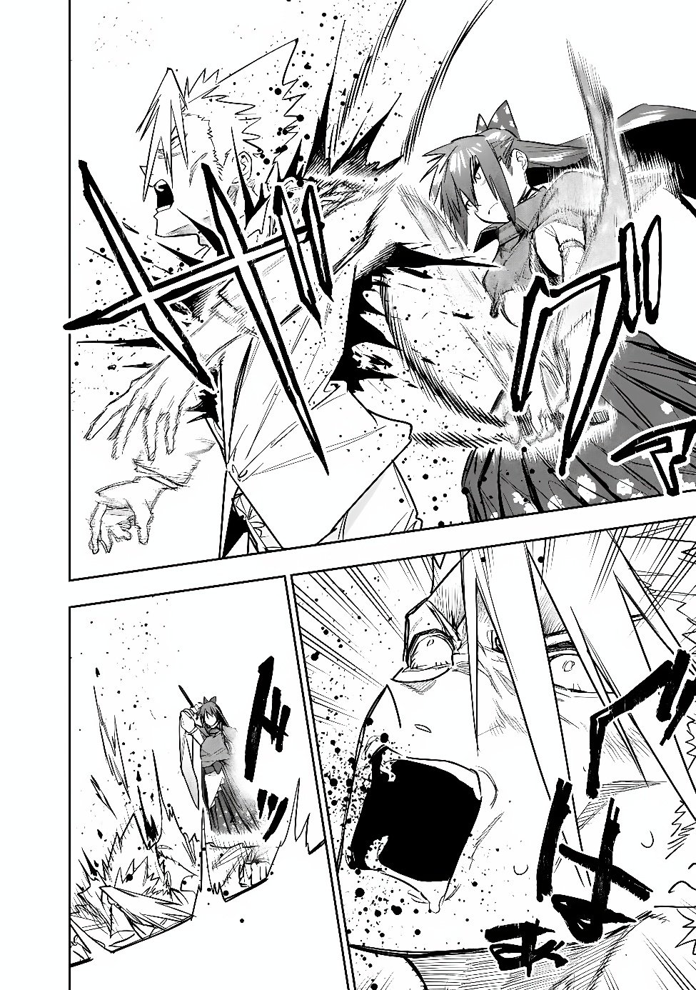 "Shop" Skill Saeareba, Dungeon-ka shita Sekai demo Rakushou da Chapter 35 10ページ