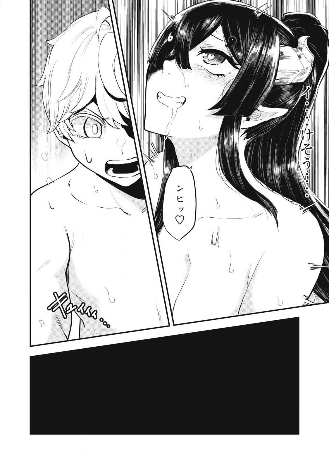 Seijun Ecstasy - XX Shinai to Derarenai Heya de Mazoku wo Buu Taoshimasu Chapter 9 6ページ