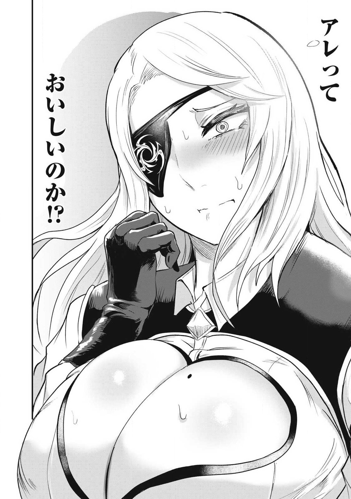 Seijun Ecstasy - XX Shinai to Derarenai Heya de Mazoku wo Buu Taoshimasu Chapter 22 2ページ
