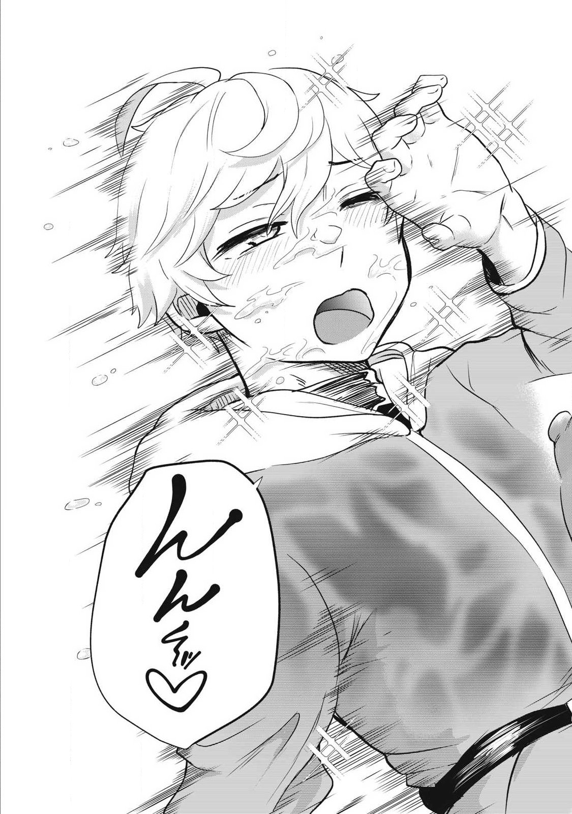 Seijun Ecstasy - XX Shinai to Derarenai Heya de Mazoku wo Buu Taoshimasu Chapter 22 19ページ