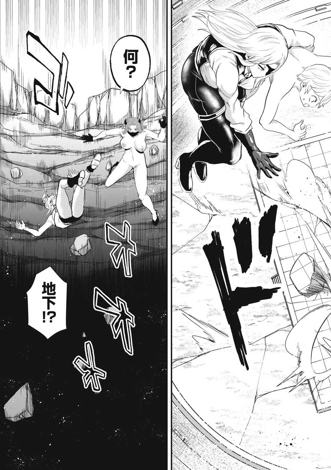 Seijun Ecstasy - XX Shinai to Derarenai Heya de Mazoku wo Buu Taoshimasu Chapter 23 15ページ