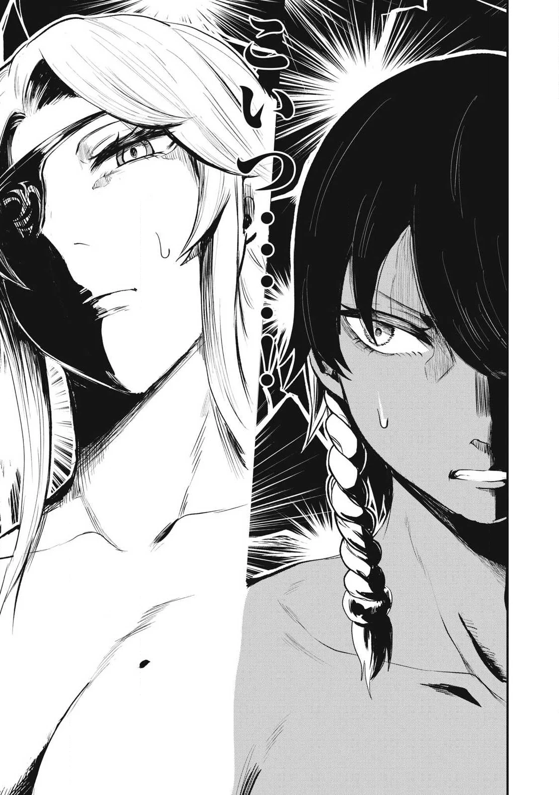 Seijun Ecstasy - XX Shinai to Derarenai Heya de Mazoku wo Buu Taoshimasu Chapter 28 19ページ
