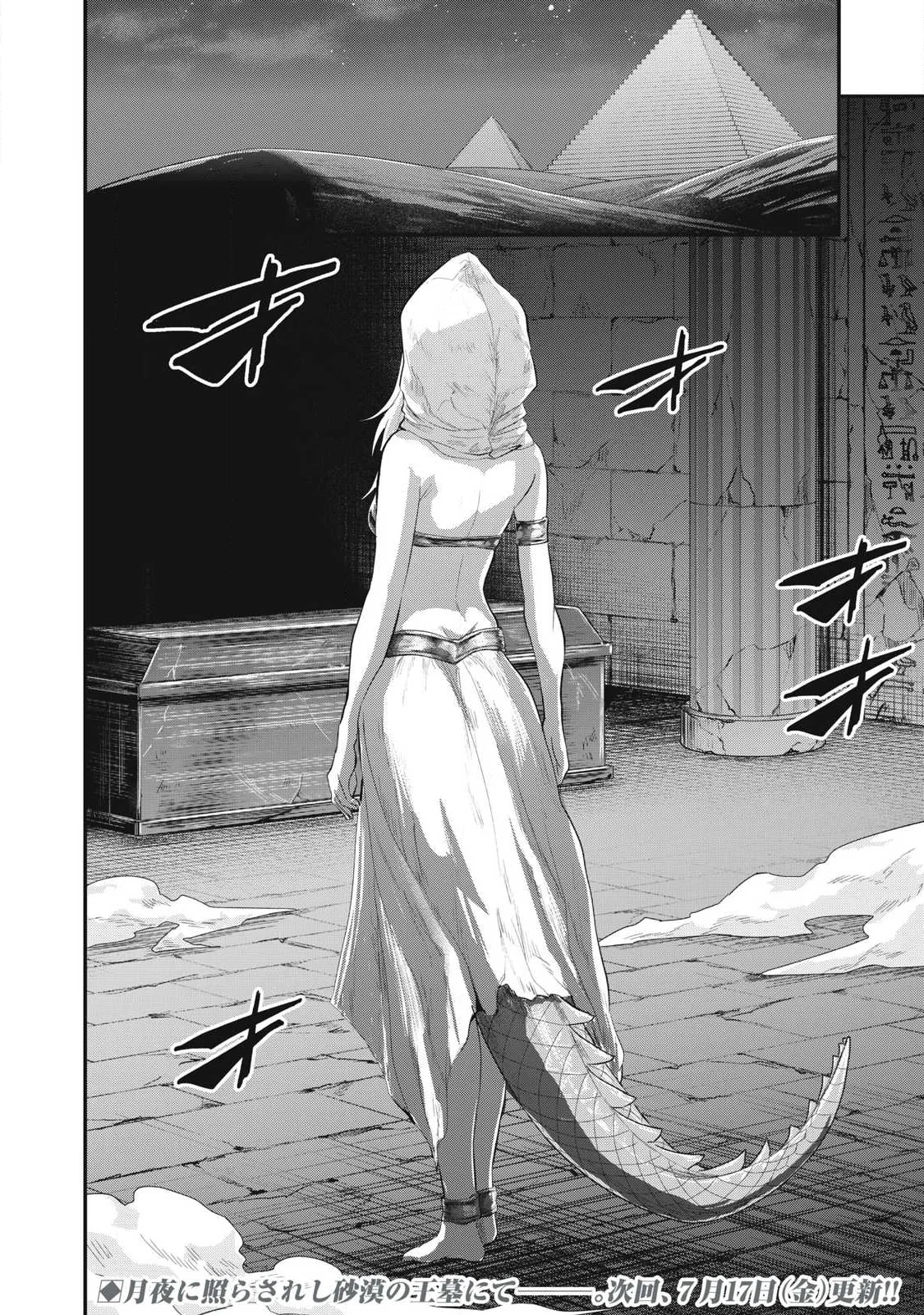 Seijun Ecstasy - XX Shinai to Derarenai Heya de Mazoku wo Buu Taoshimasu Chapter 28 22ページ