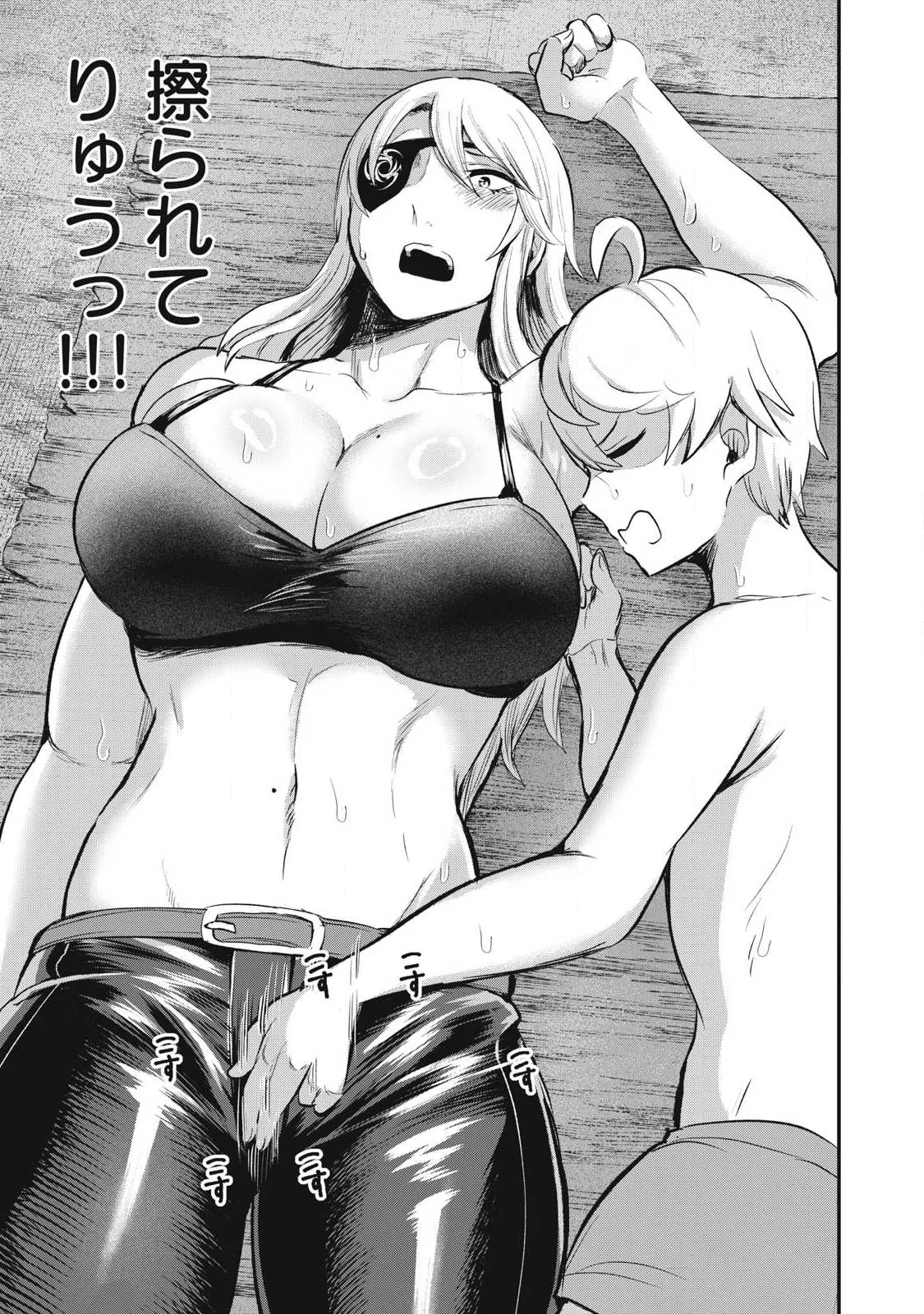 Seijun Ecstasy - XX Shinai to Derarenai Heya de Mazoku wo Buu Taoshimasu Chapter 29 15ページ