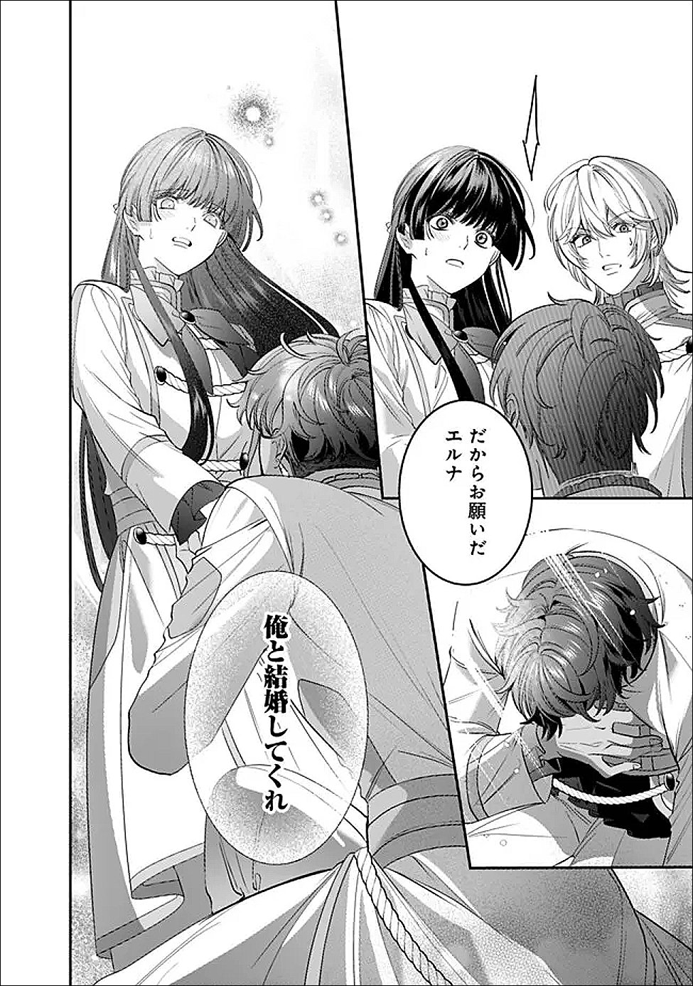 Mi Play no Otome Game ni Tensei Shita Heibon Reijou wa Seinaru Shishuu no Ito wo Sasu Chapter 20 16ページ