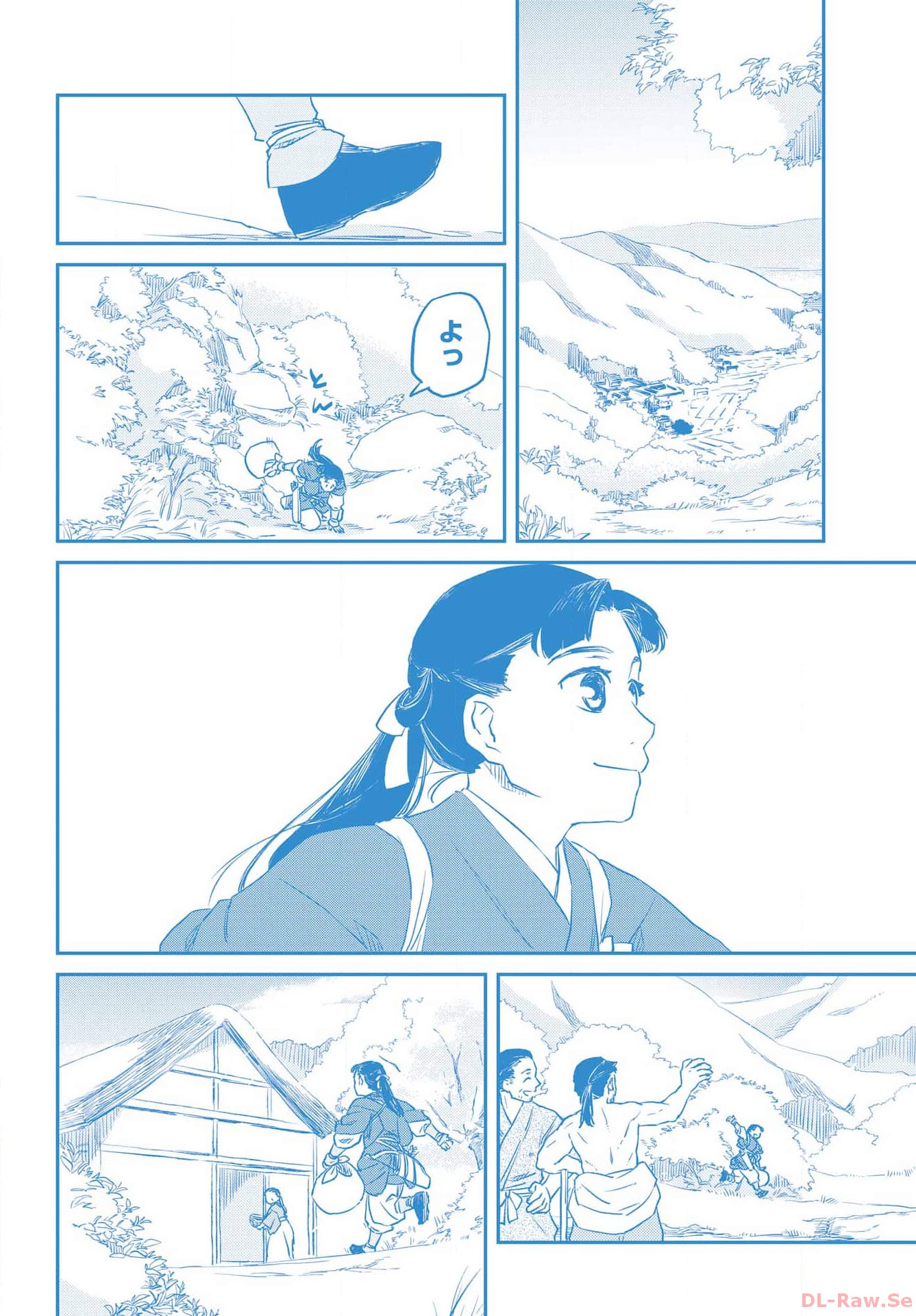 Ryuujin no Musume Chapter 1 4ページ