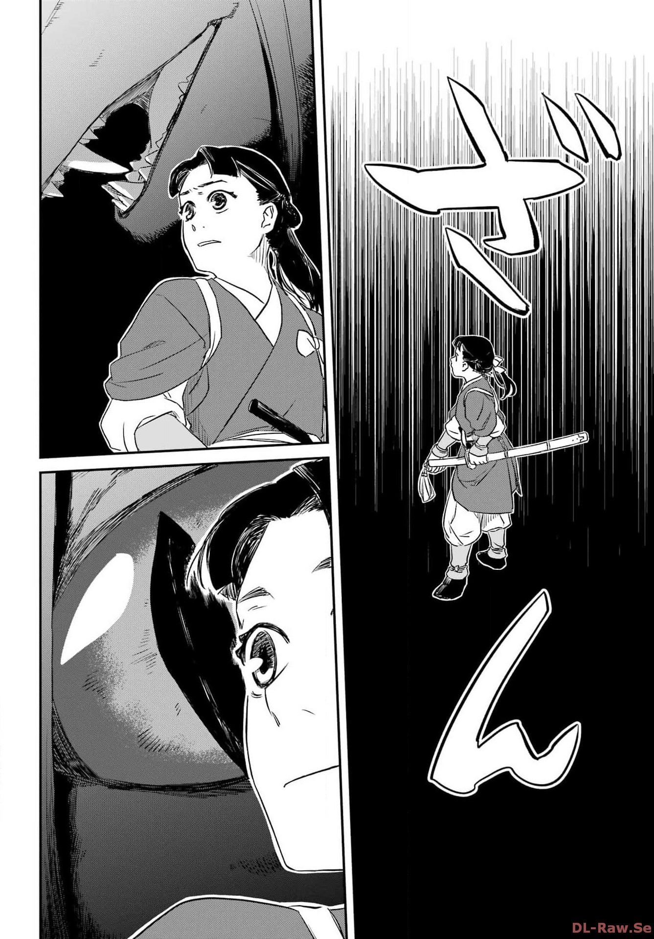 Ryuujin no Musume Chapter 1 50ページ