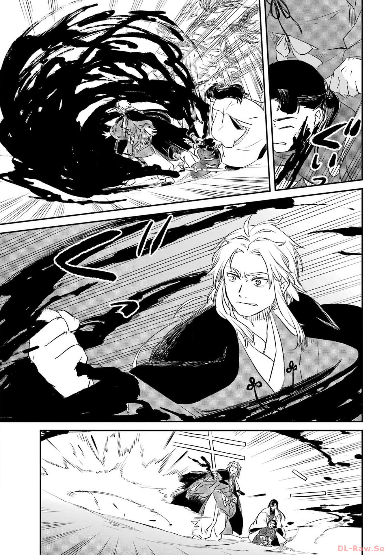 Ryuujin no Musume Chapter 1 53ページ
