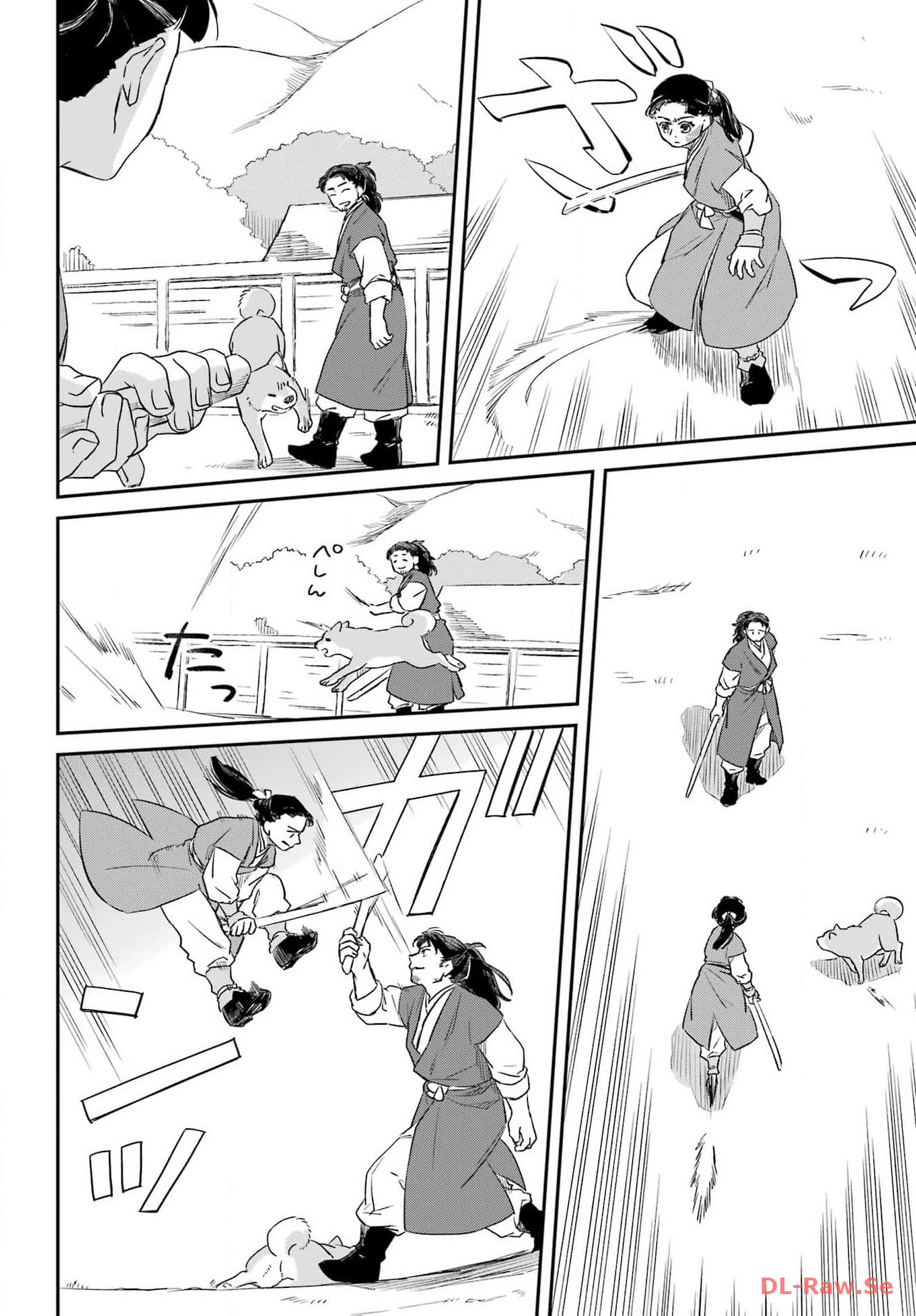 Ryuujin no Musume Chapter 2 18ページ