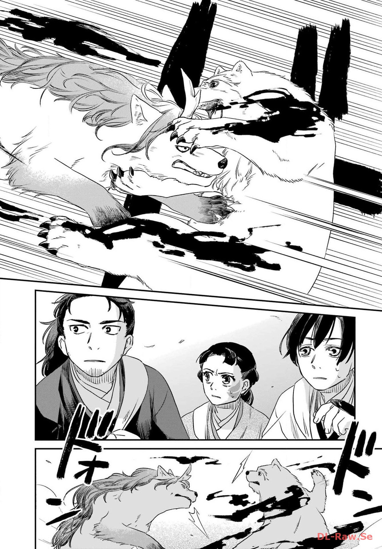 Ryuujin no Musume Chapter 2 42ページ