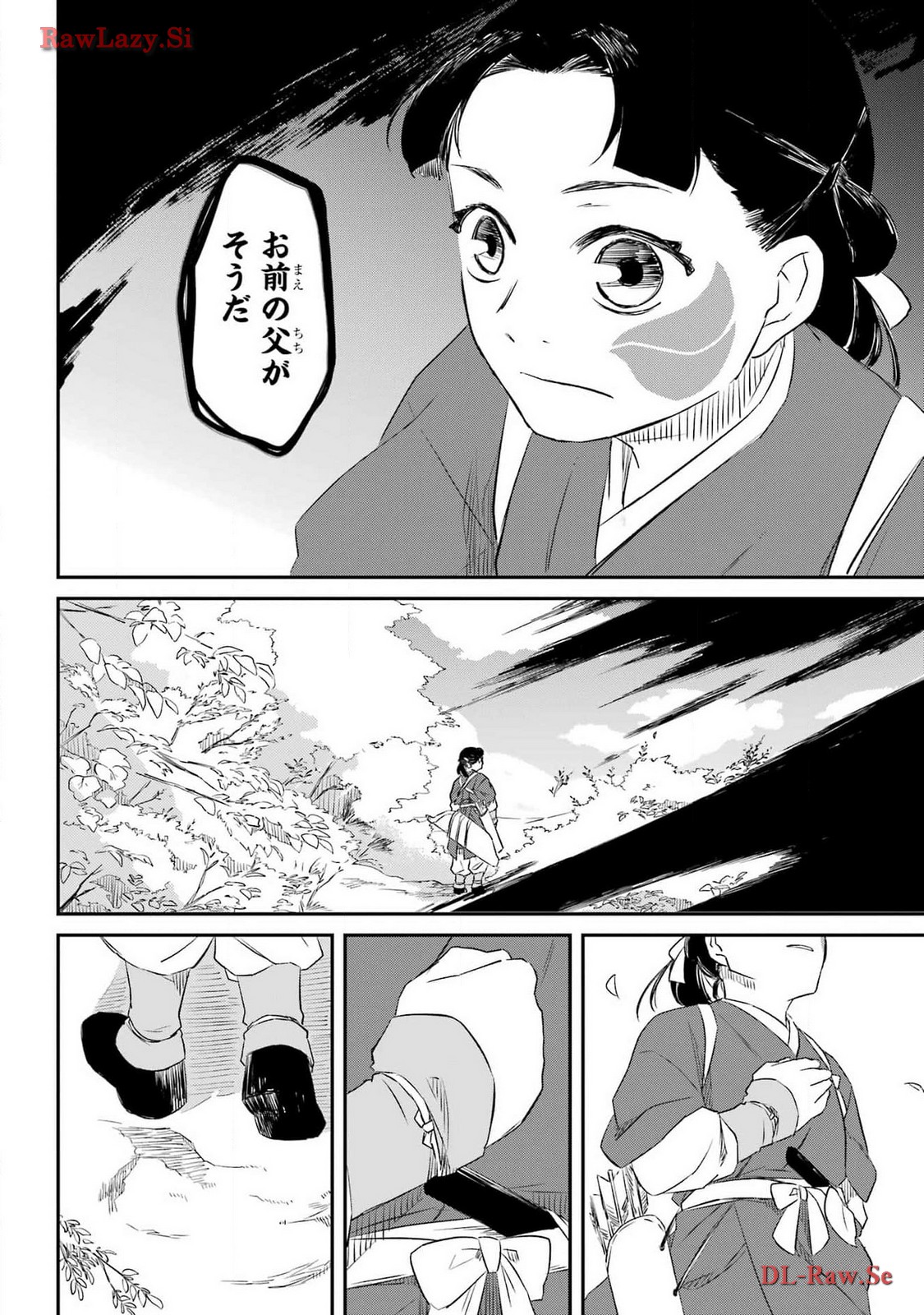 Ryuujin no Musume Chapter 4 14ページ