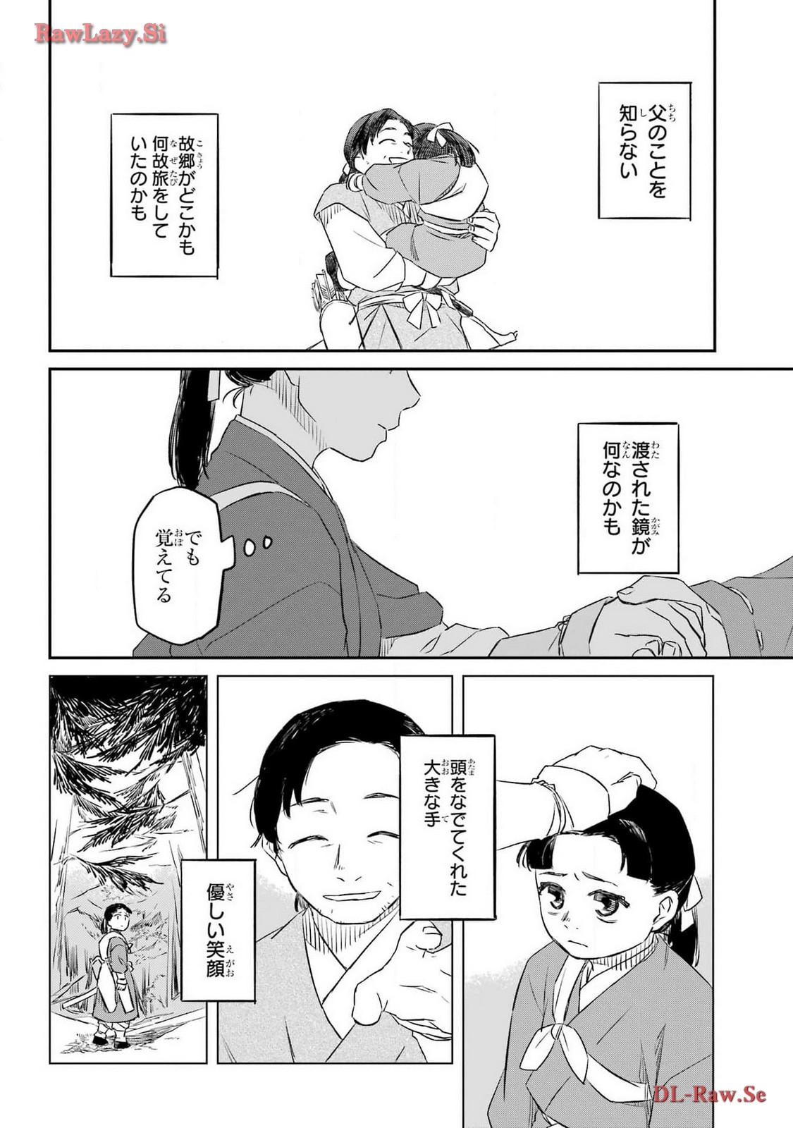 Ryuujin no Musume Chapter 4 28ページ