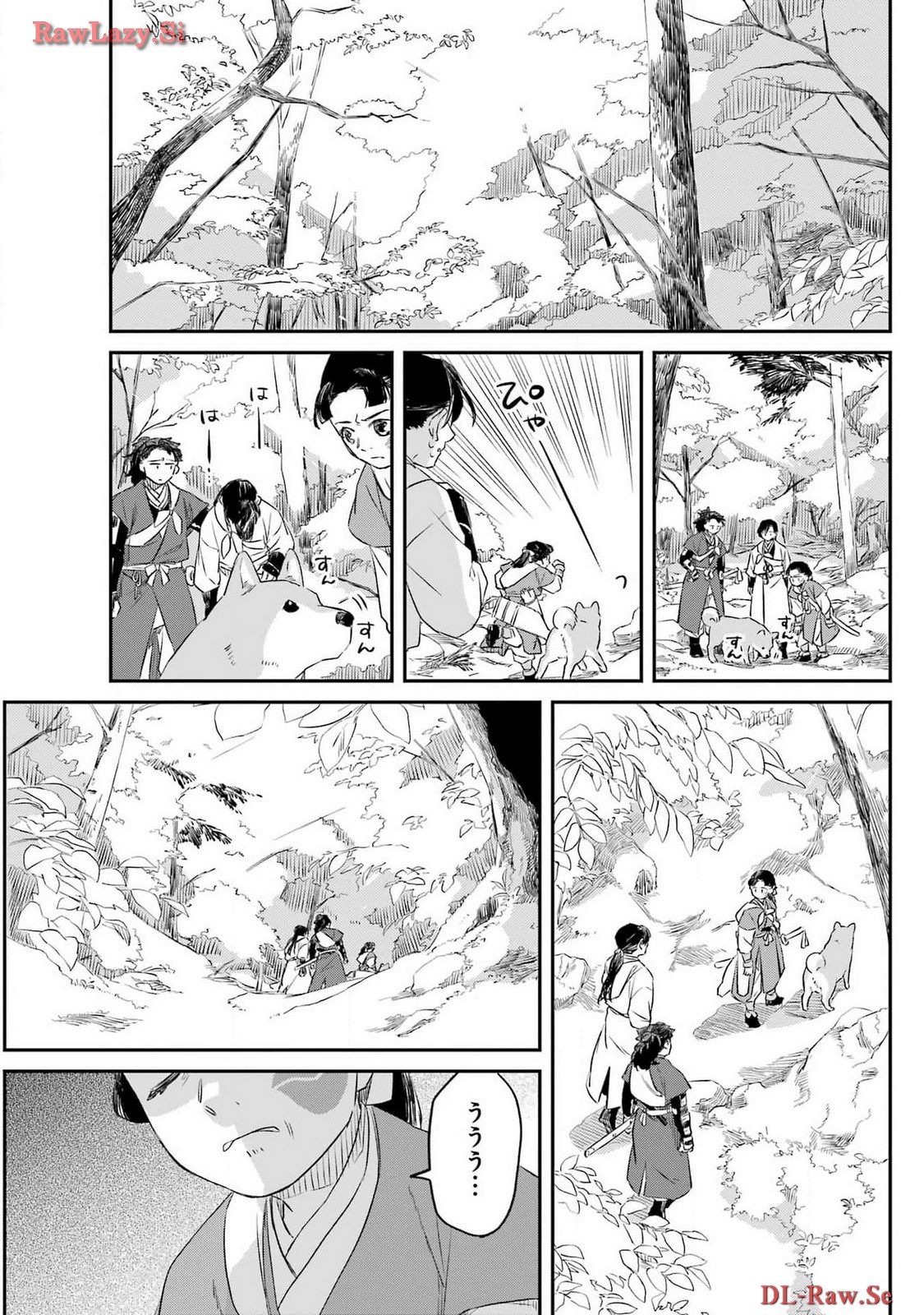 Ryuujin no Musume Chapter 5 23ページ