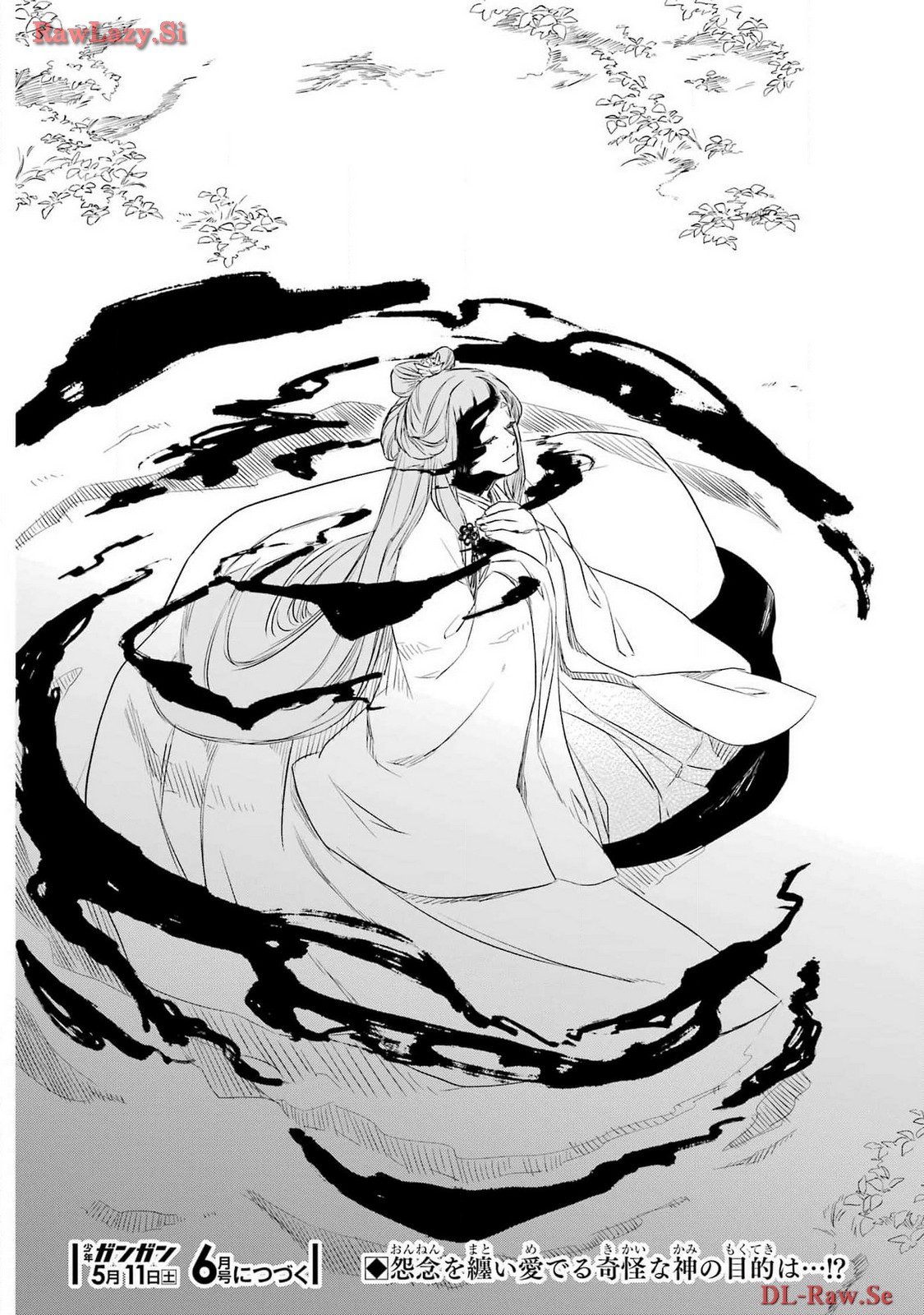 Ryuujin no Musume Chapter 5 28ページ